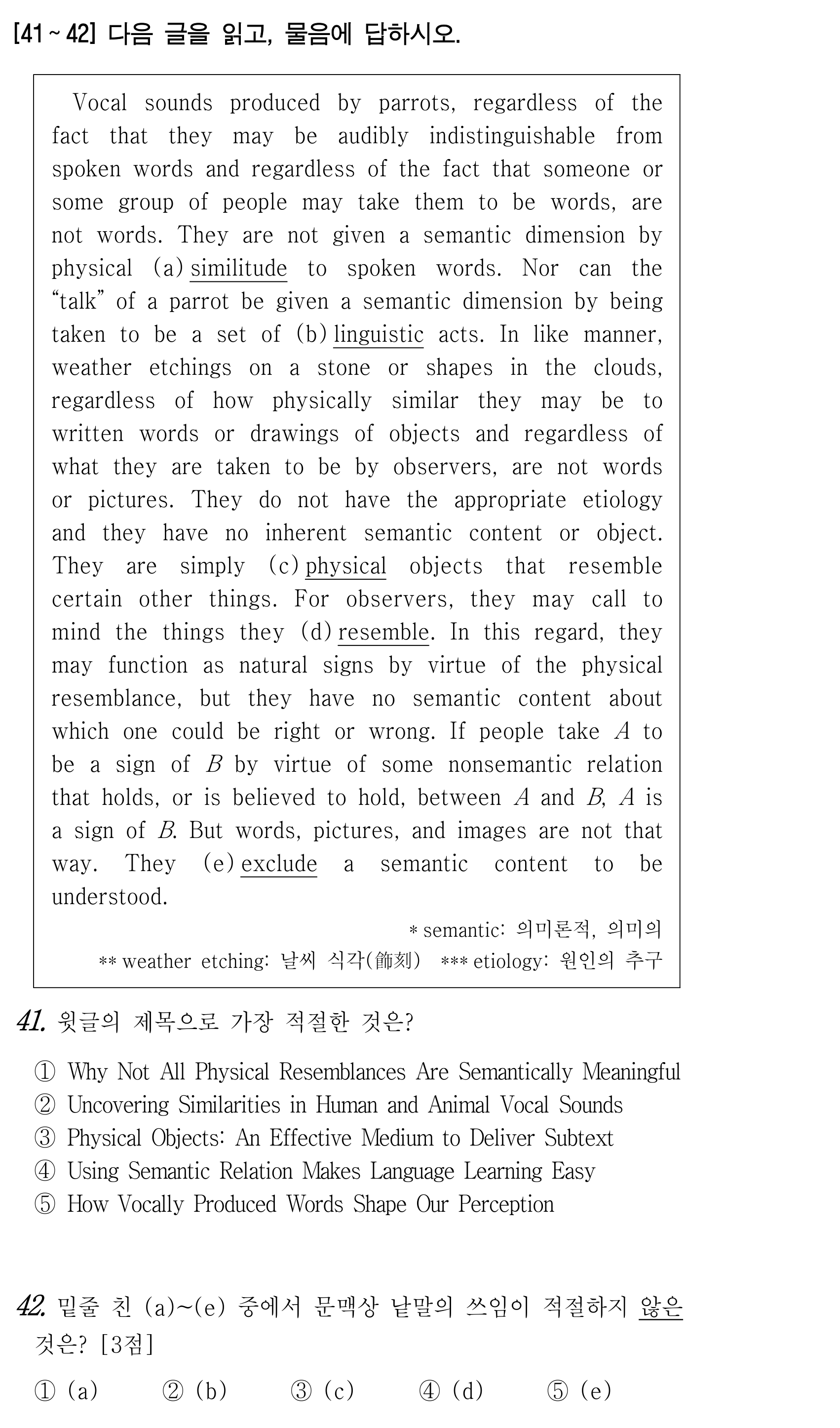 41번