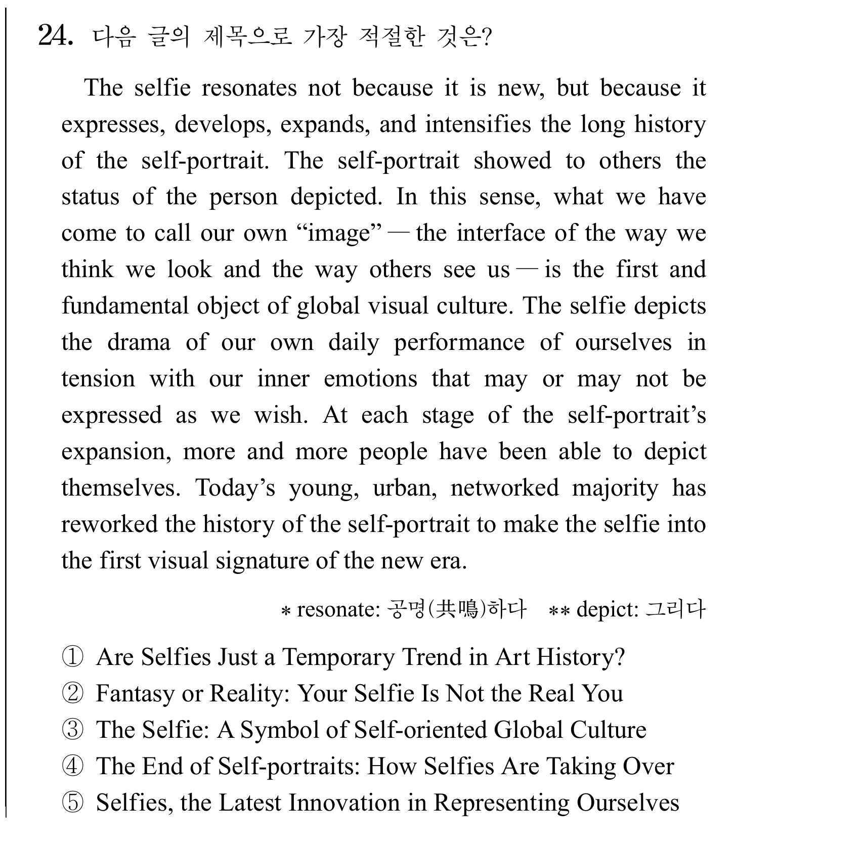 24번
