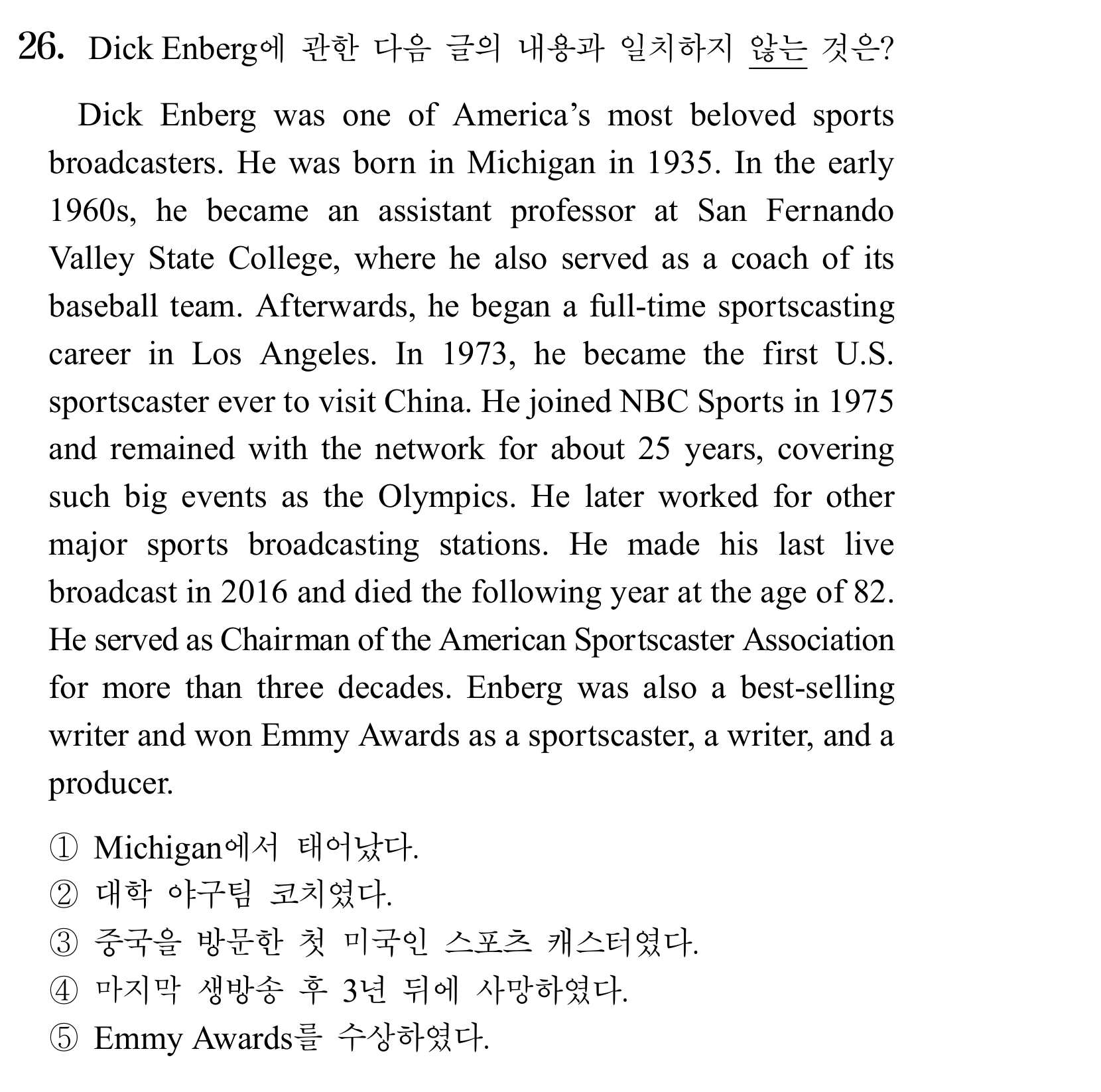 26번