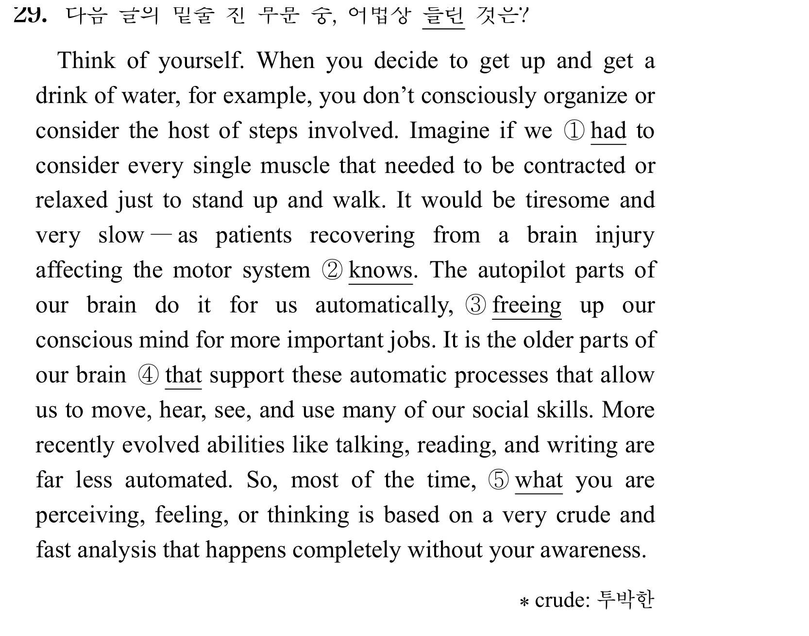 29번