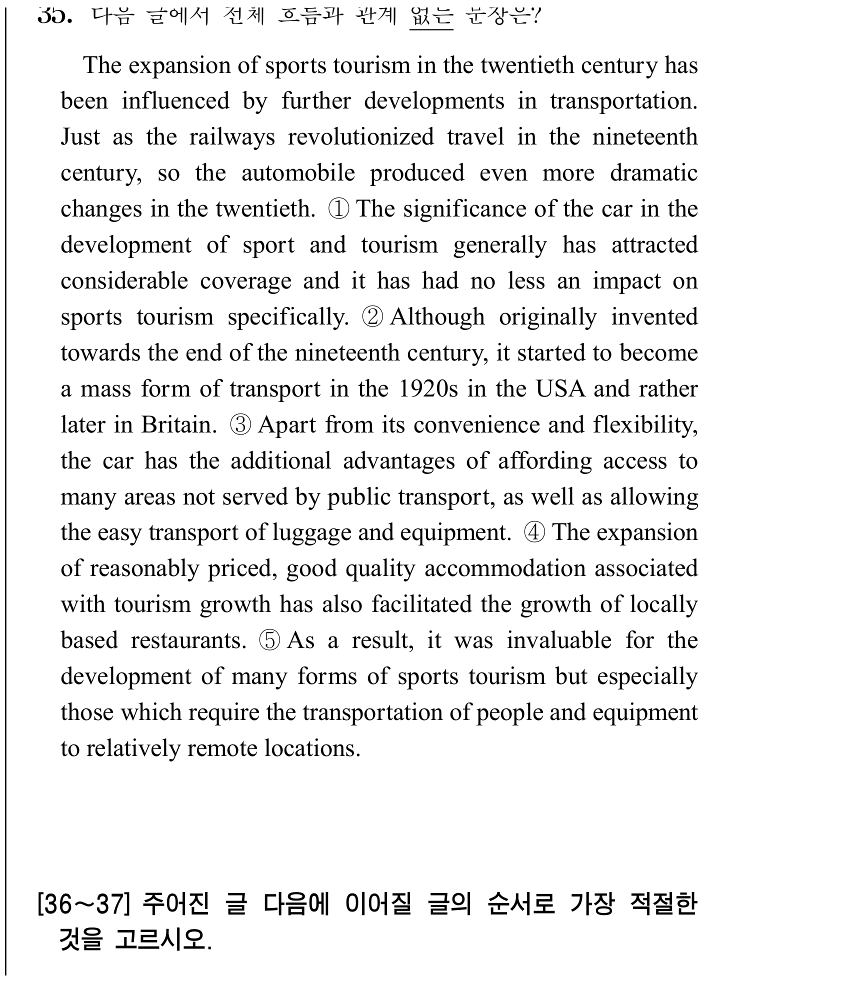 35번