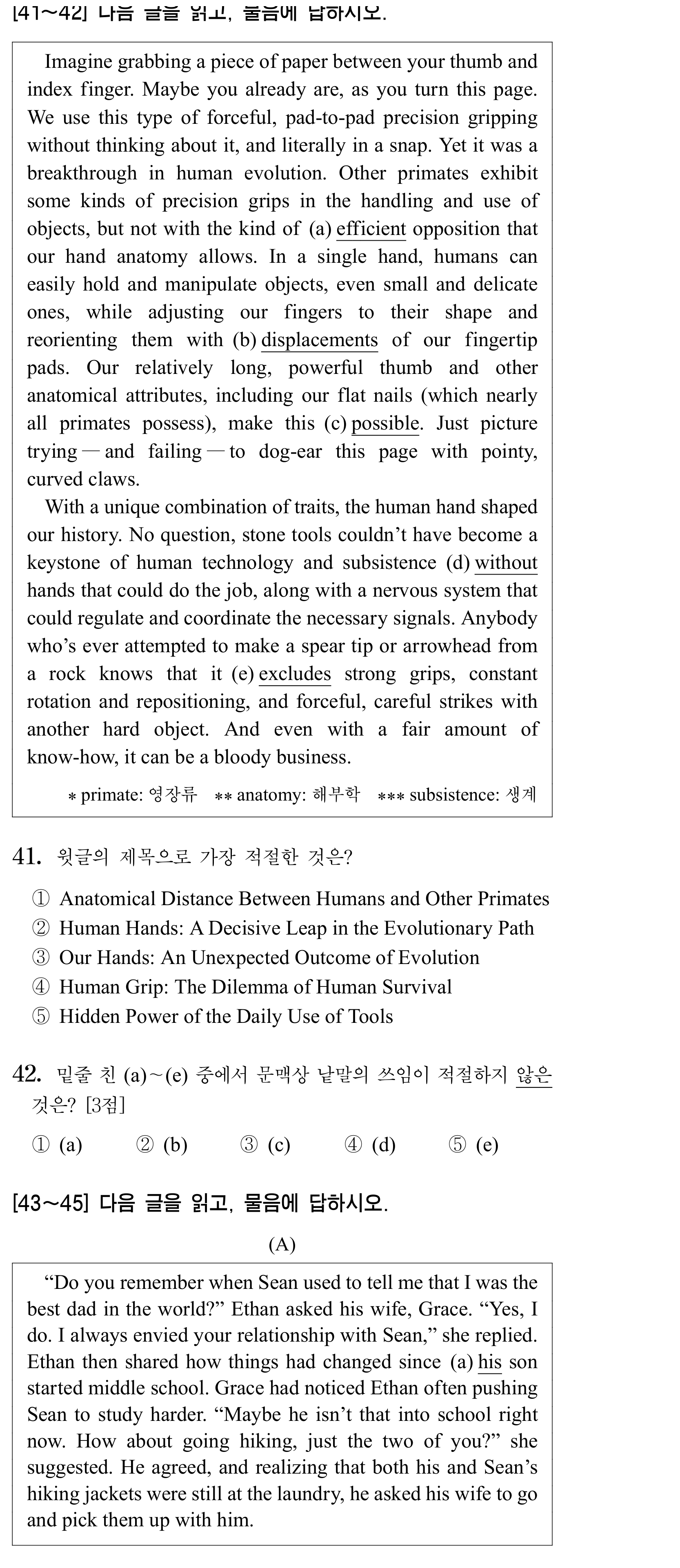 41번