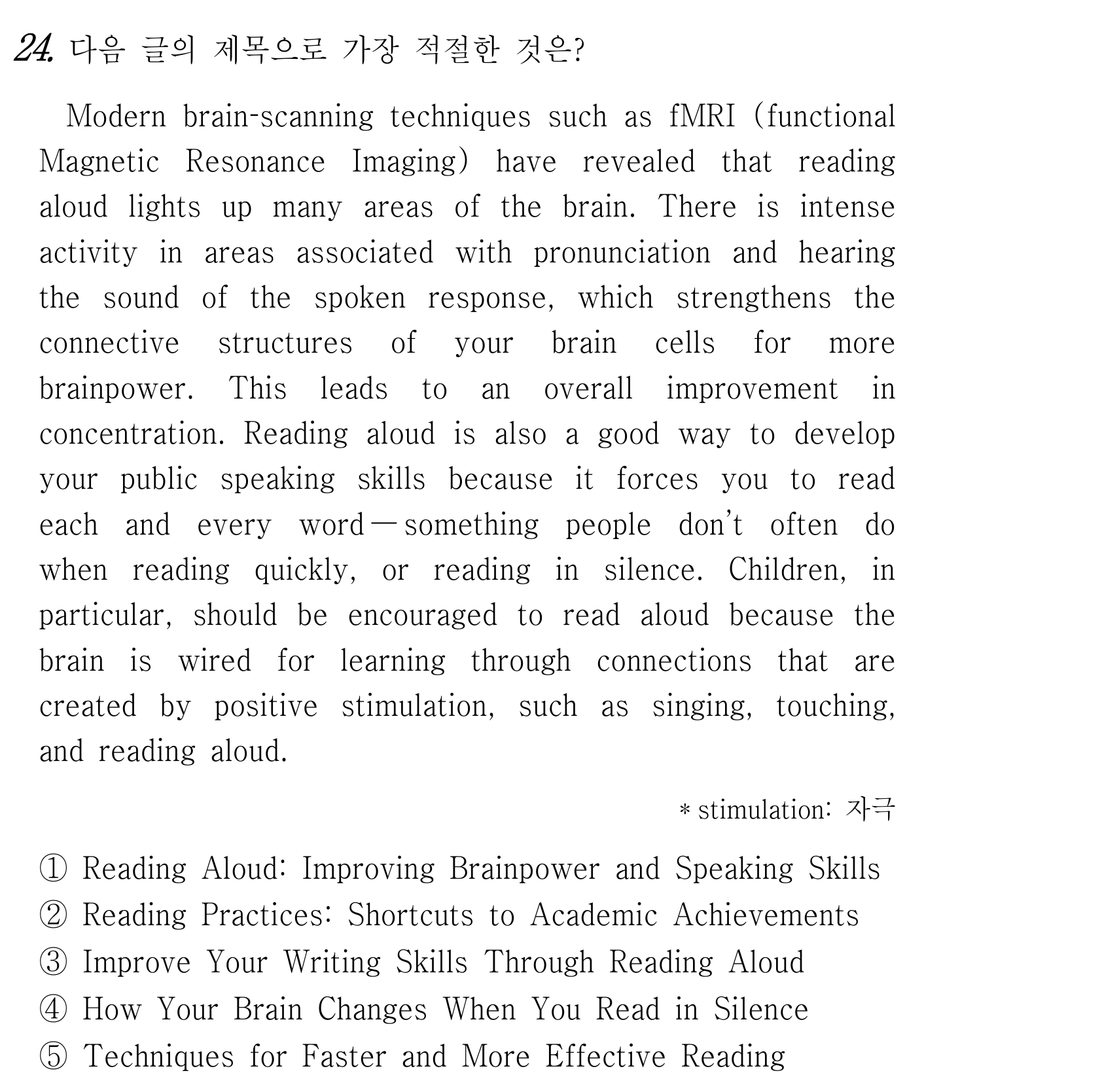 24번