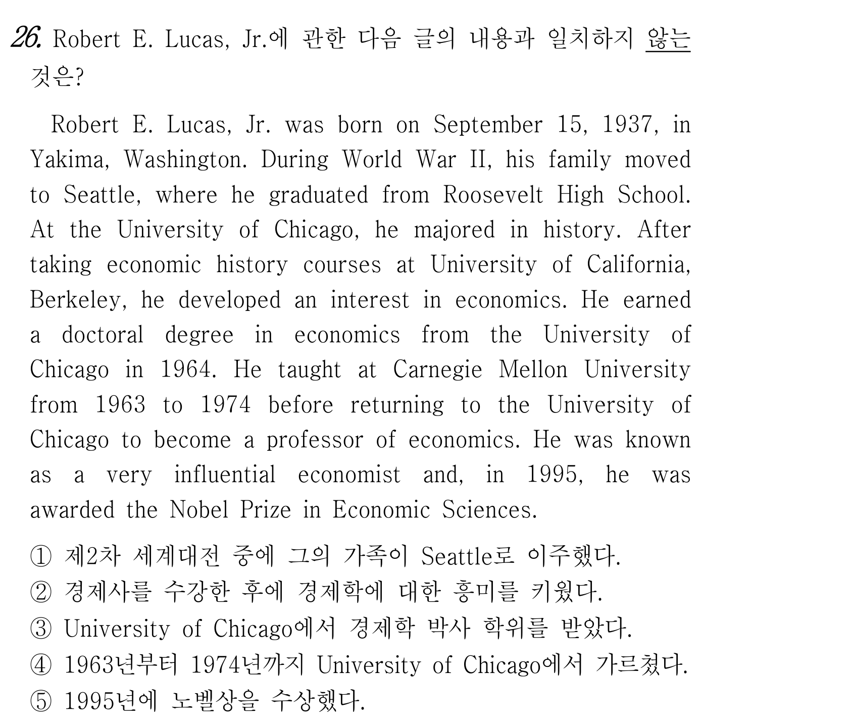 26번