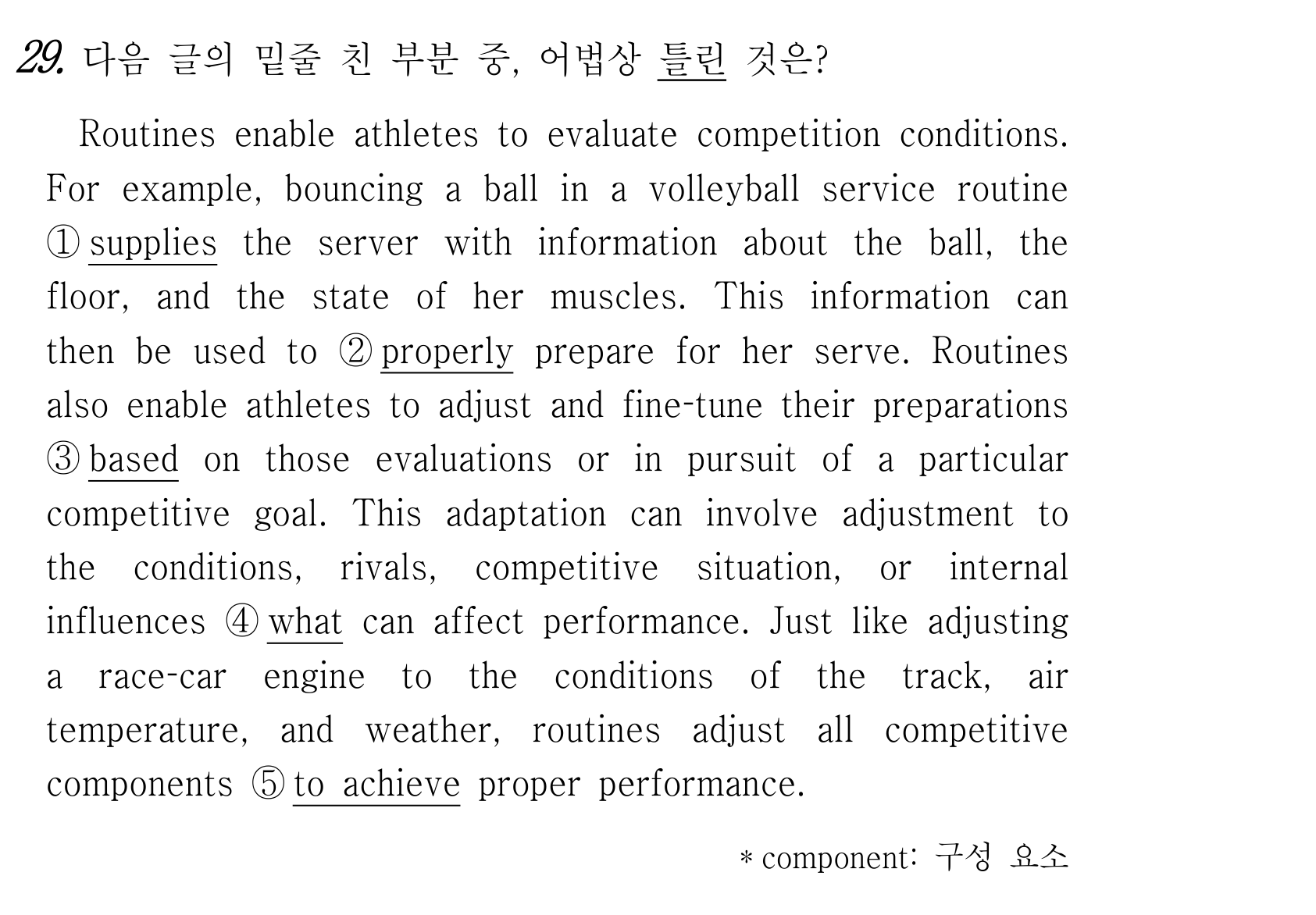 29번