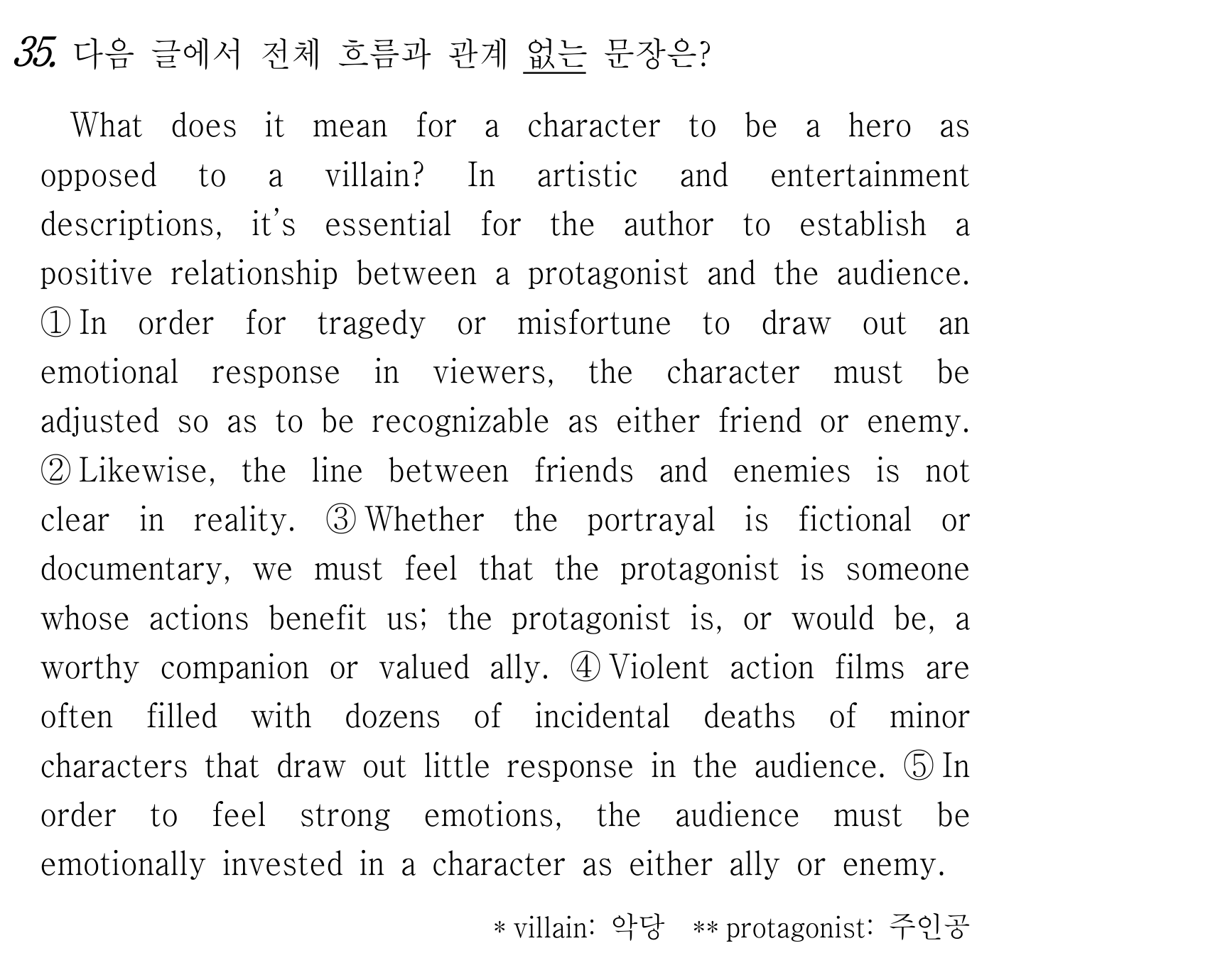 35번