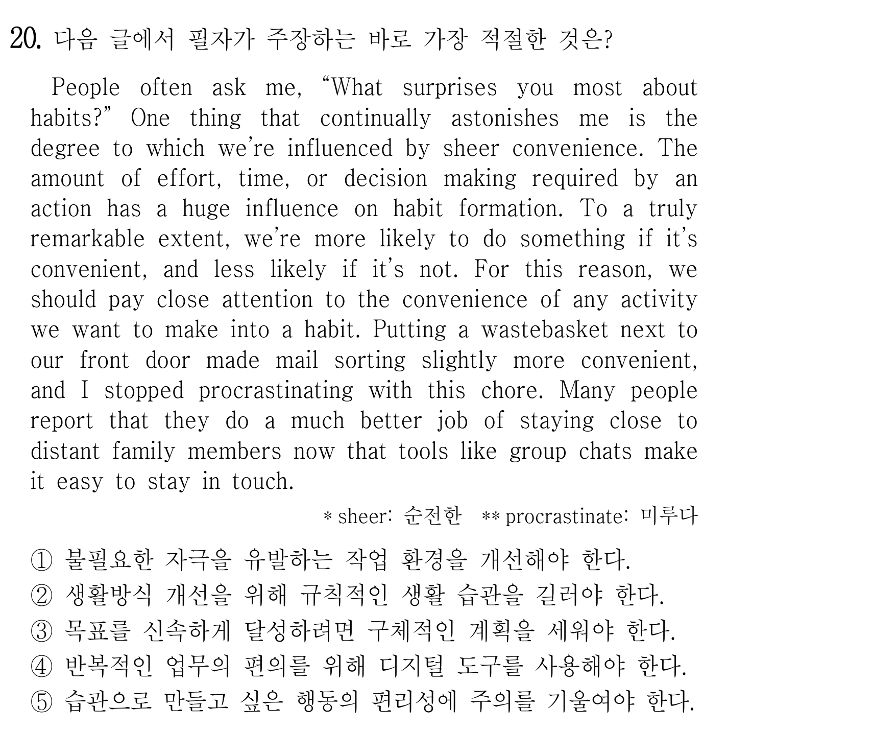 20번