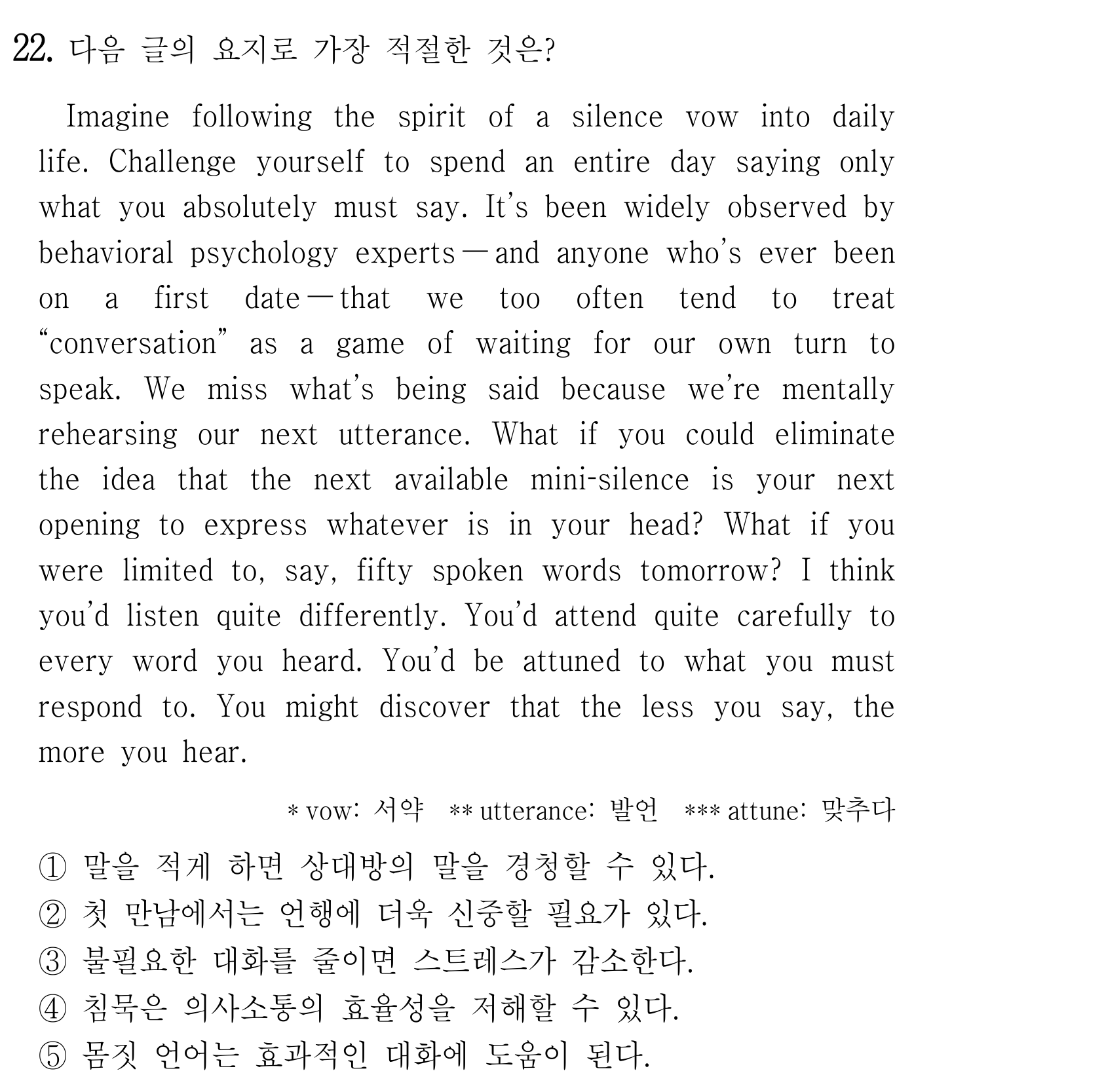 22번