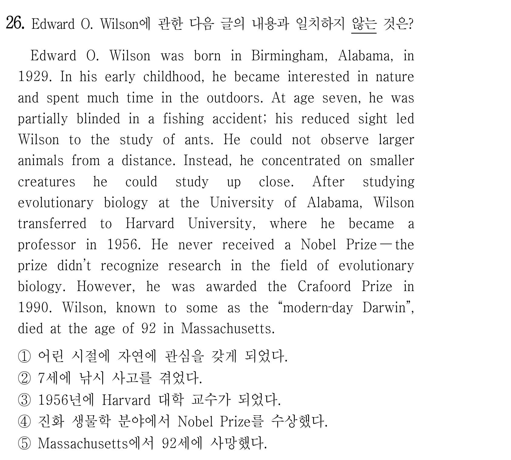 26번