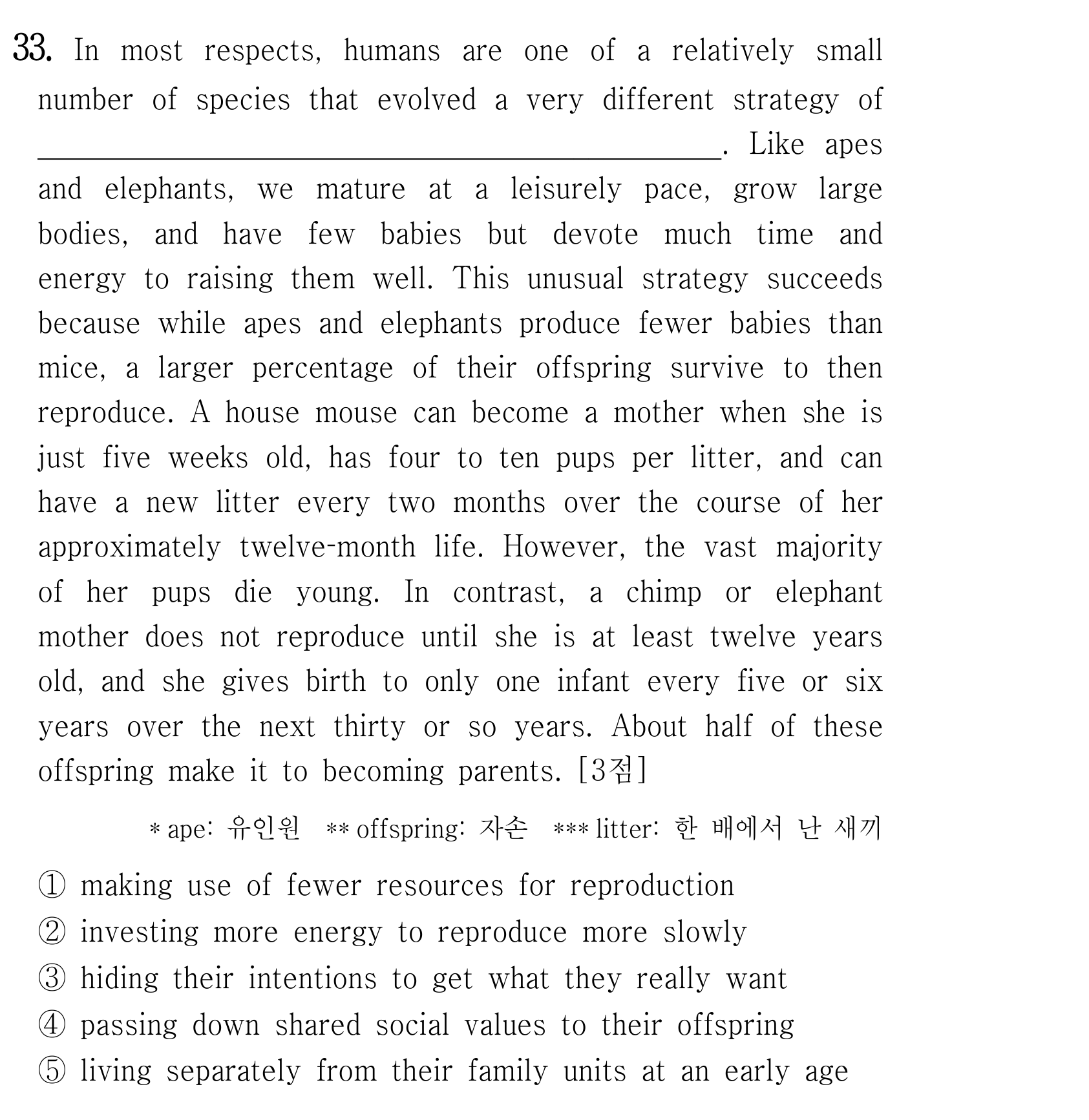 33번