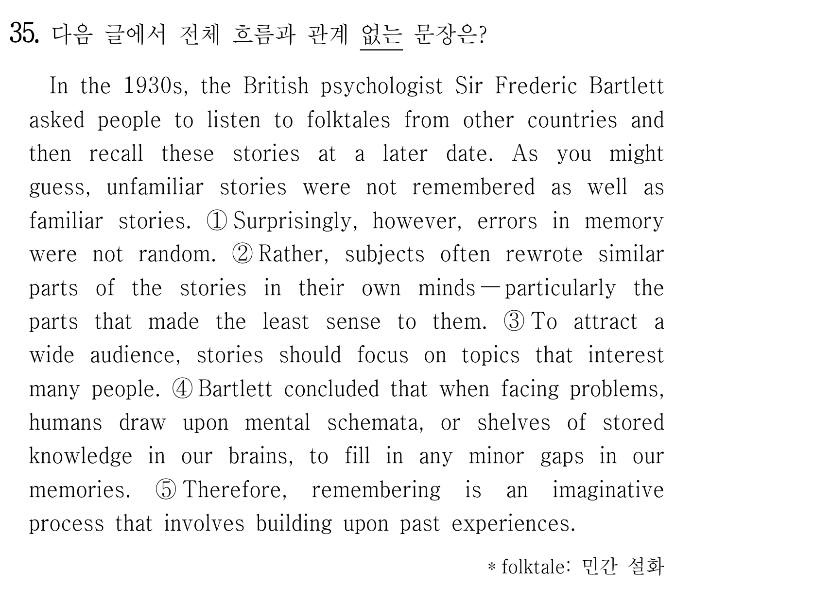 35번