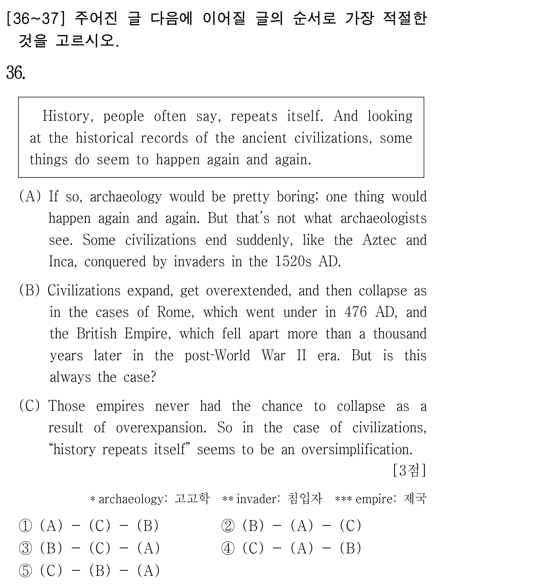 36번