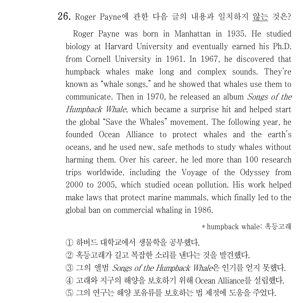 26번