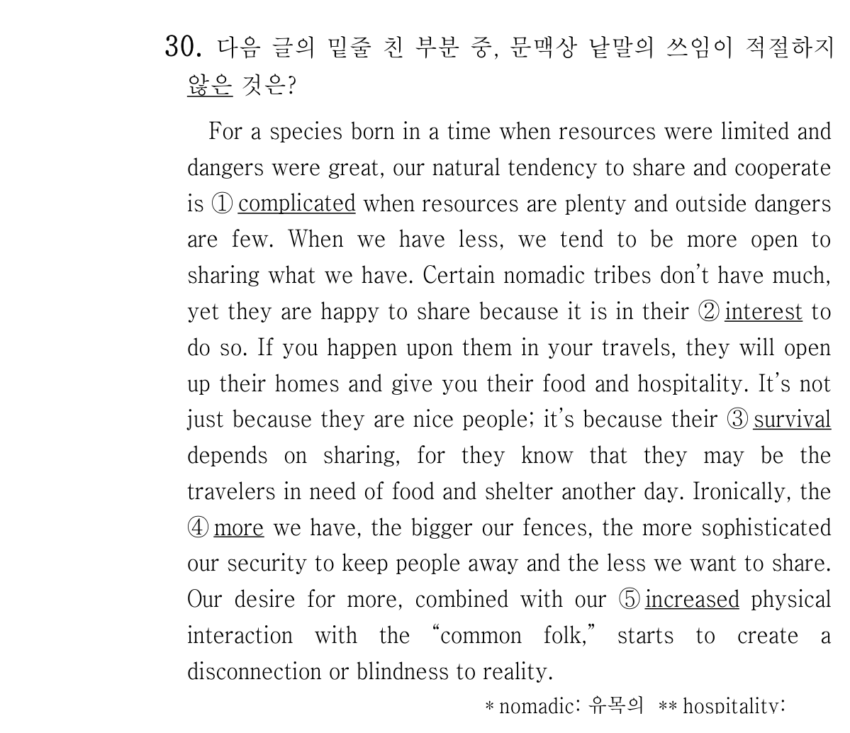30번