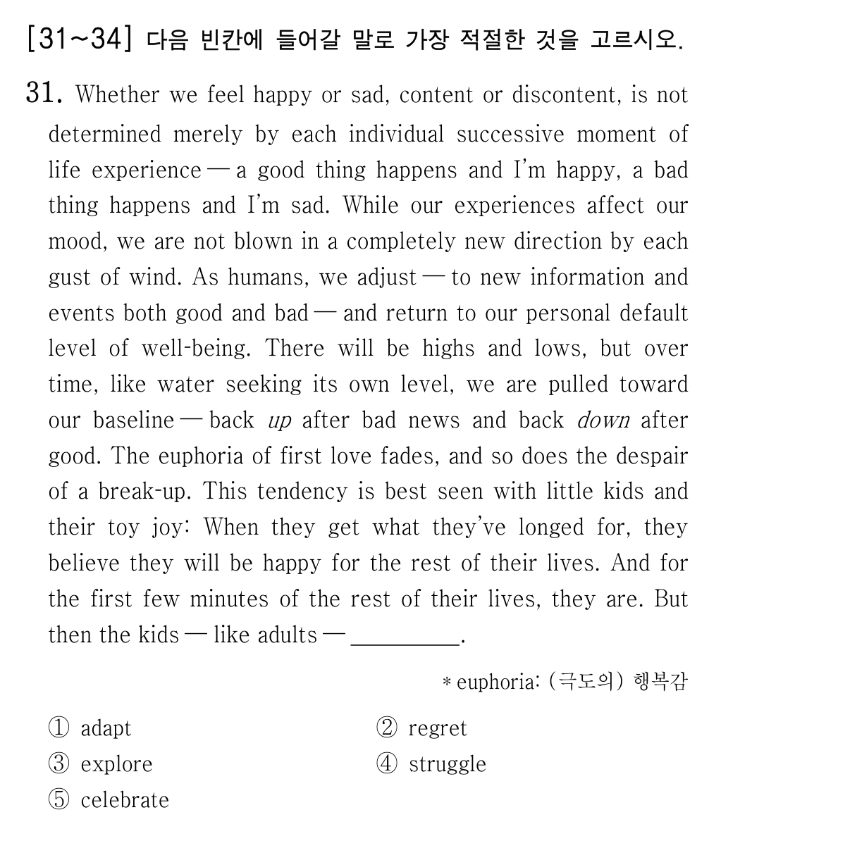 31번