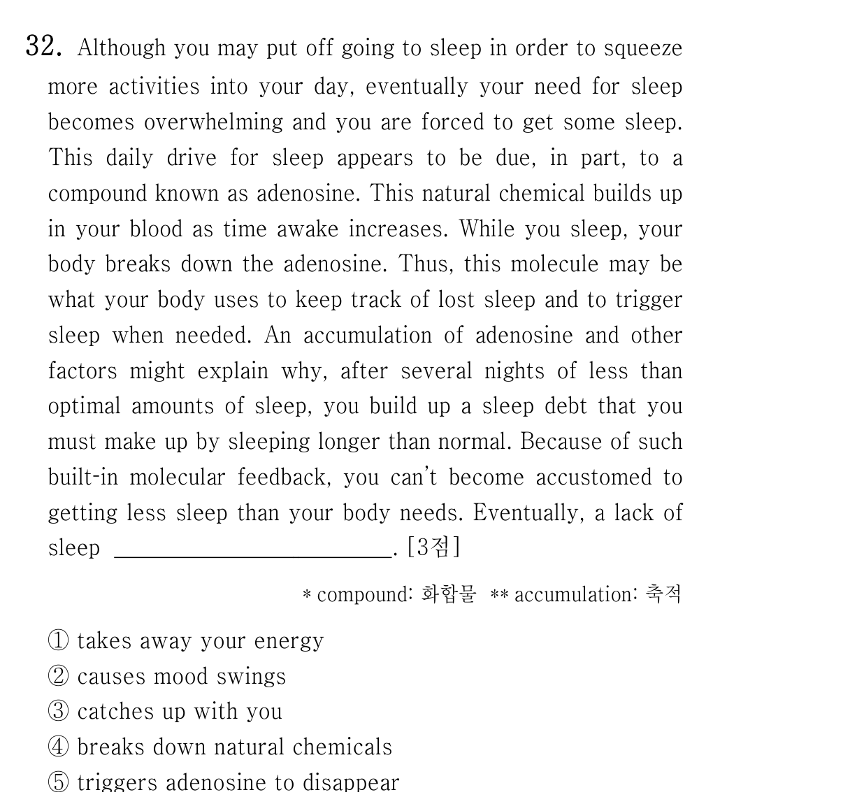 32번