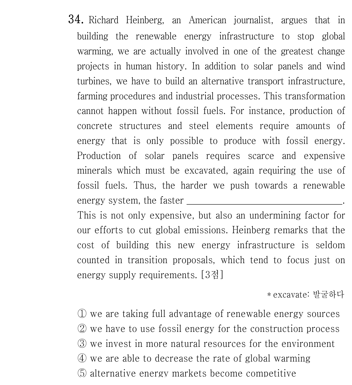 34번