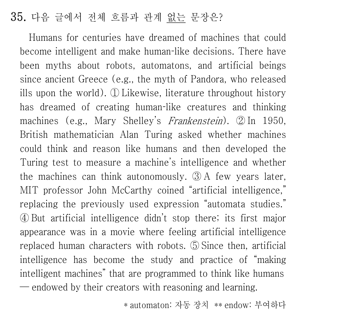 35번