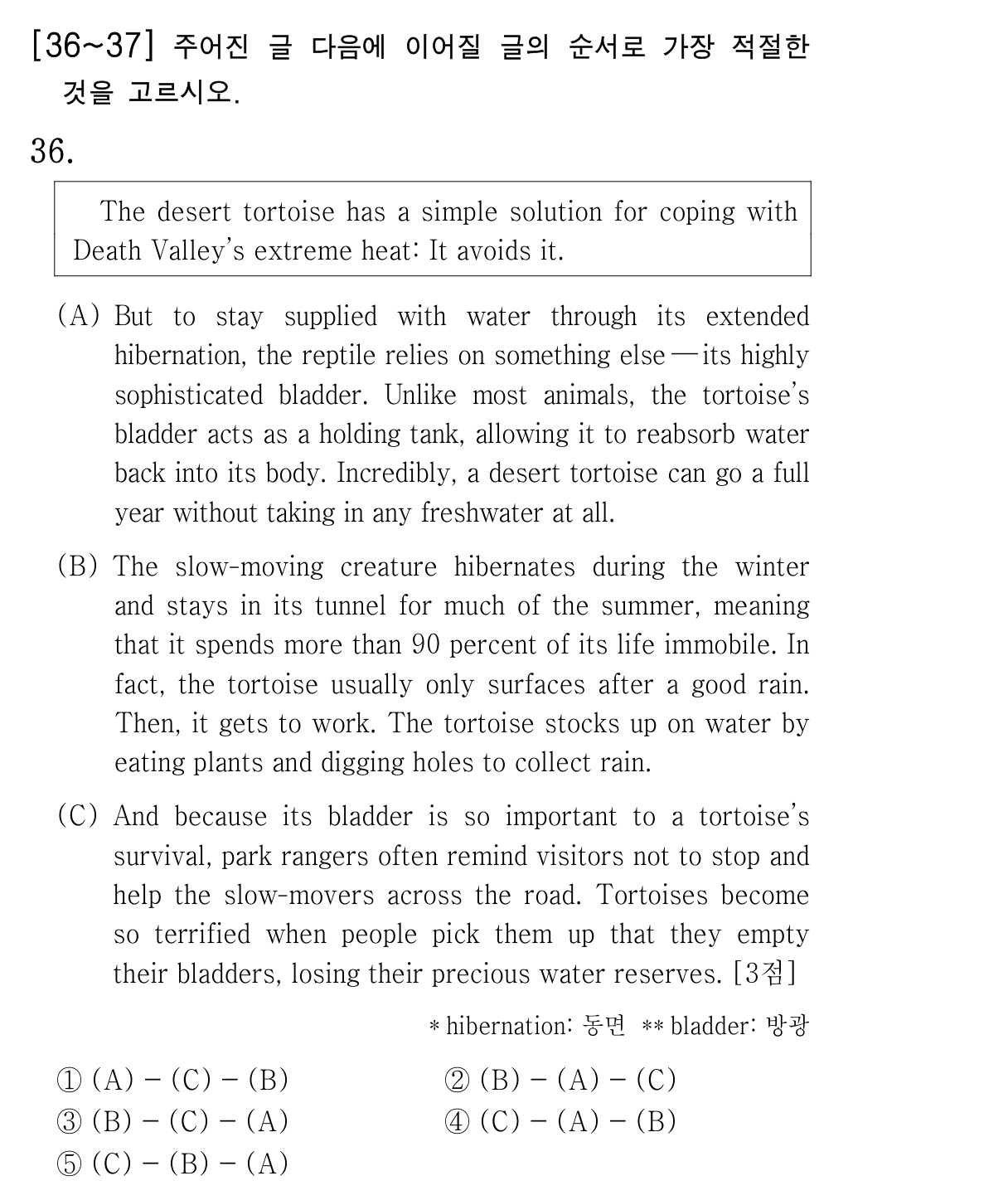 36번