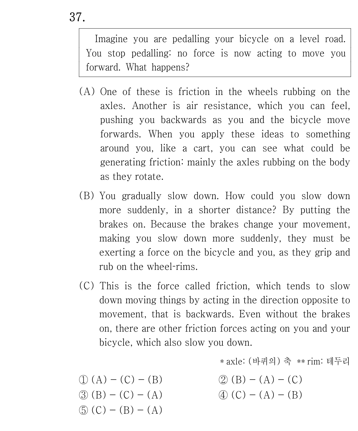 37번