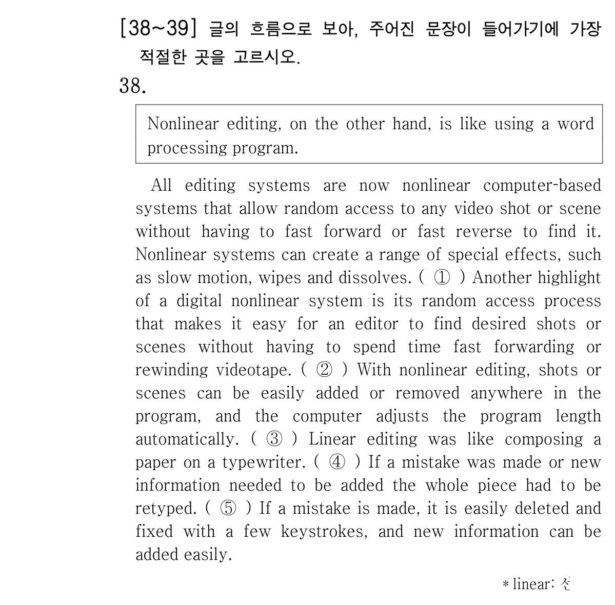 38번