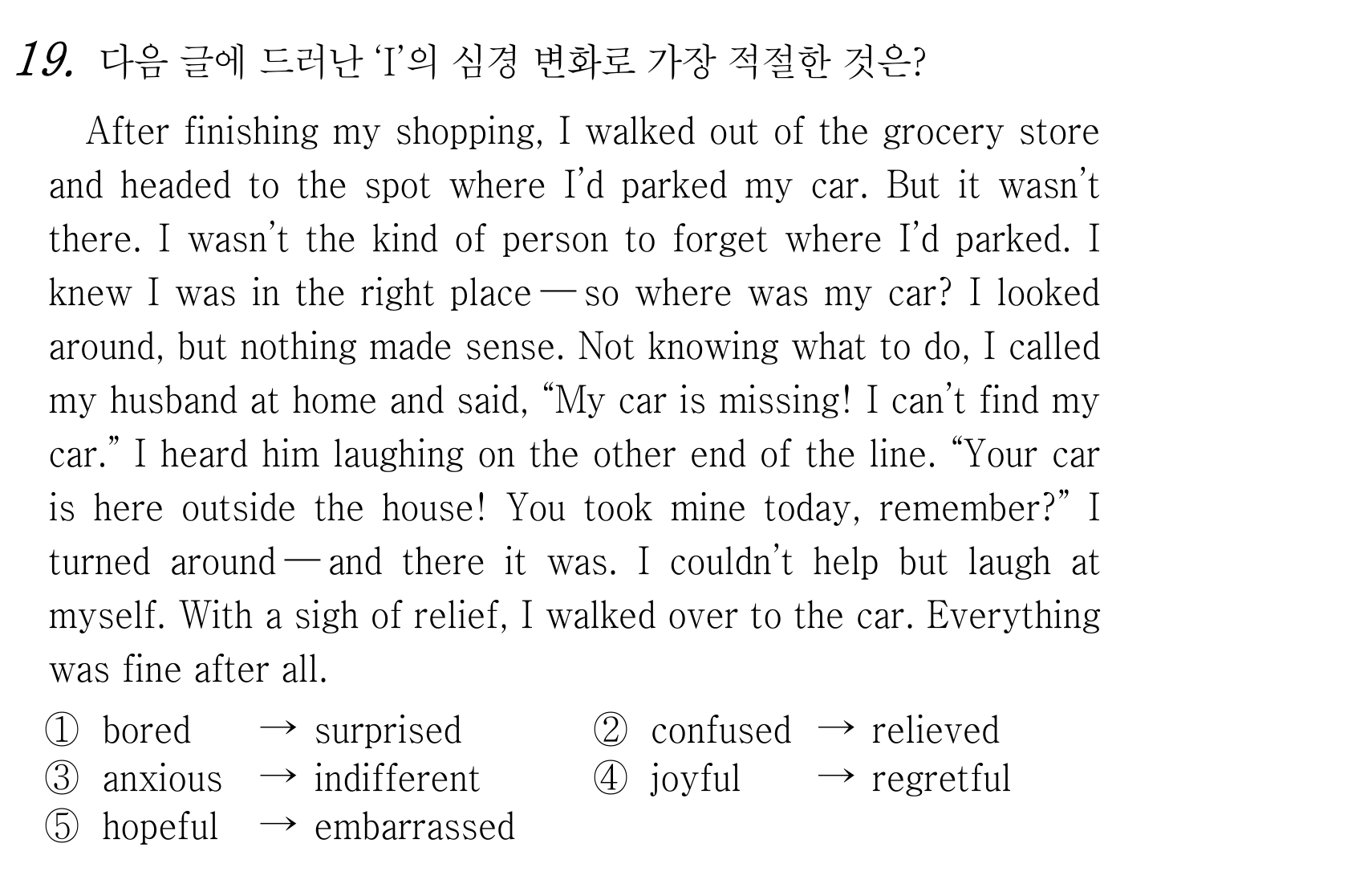 19번