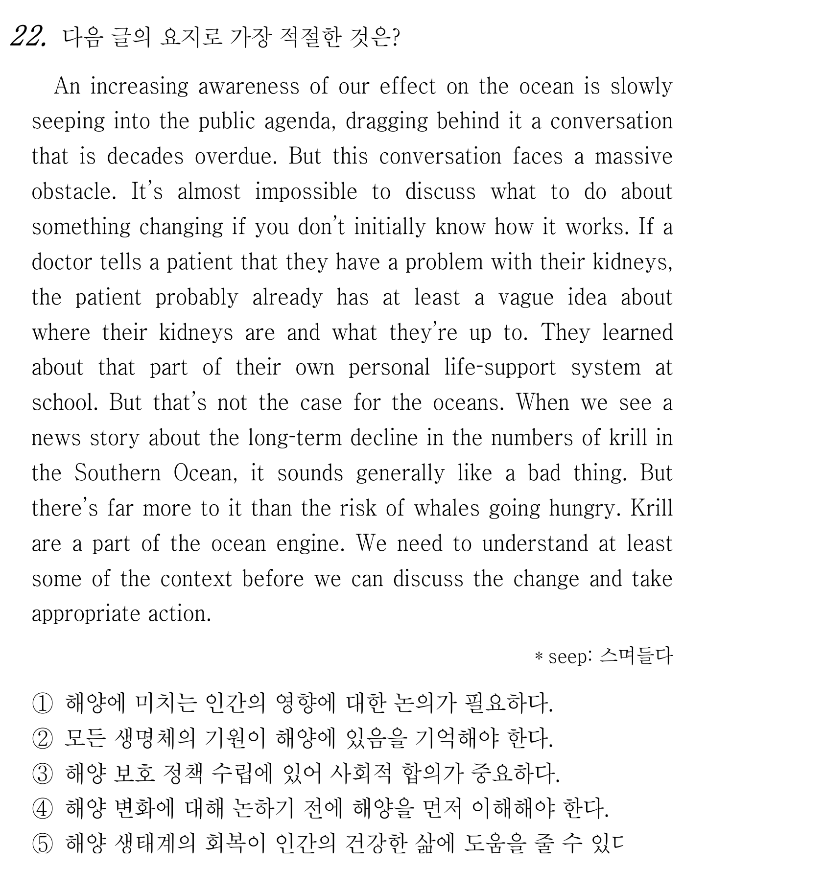 22번