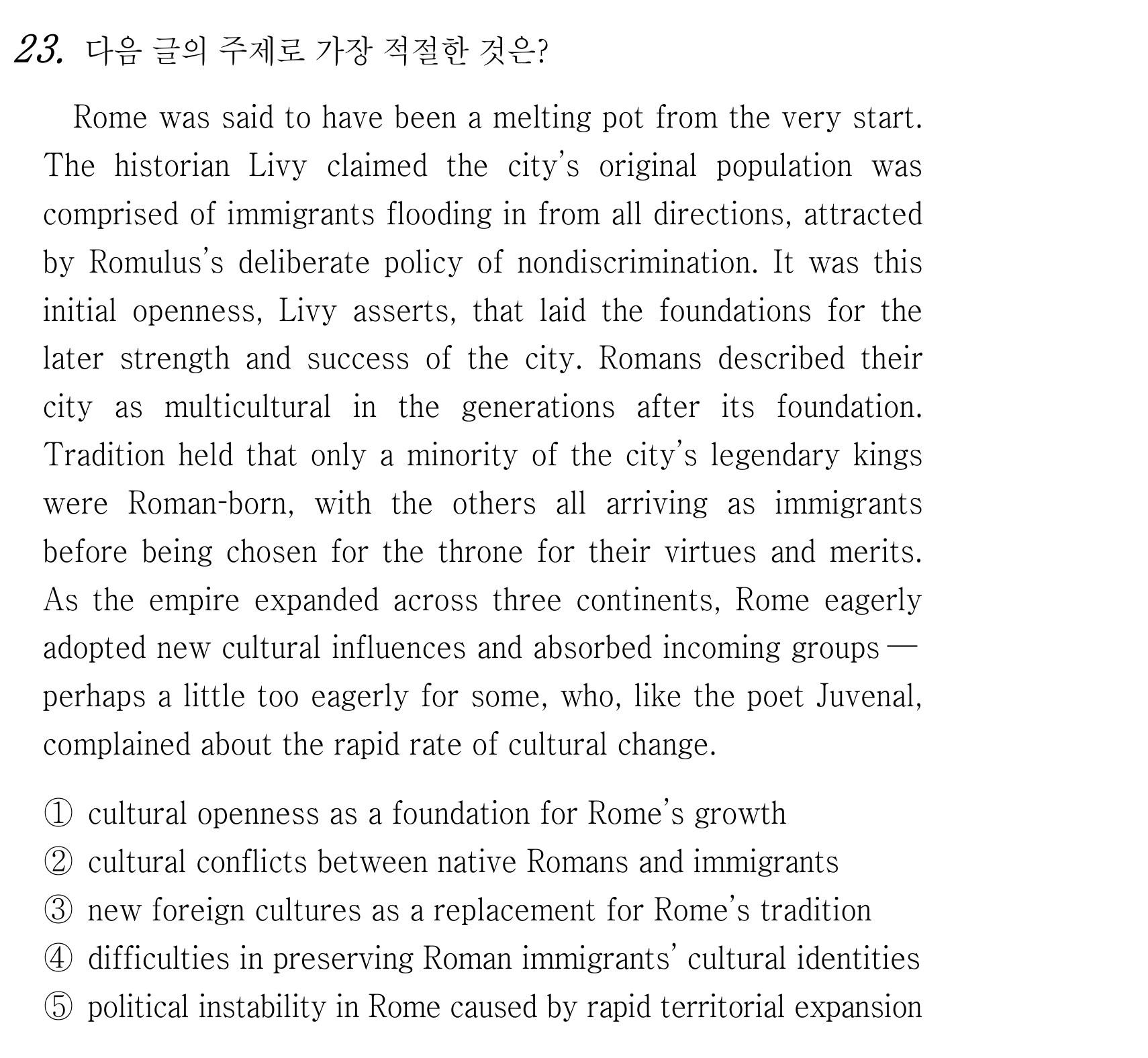 23번