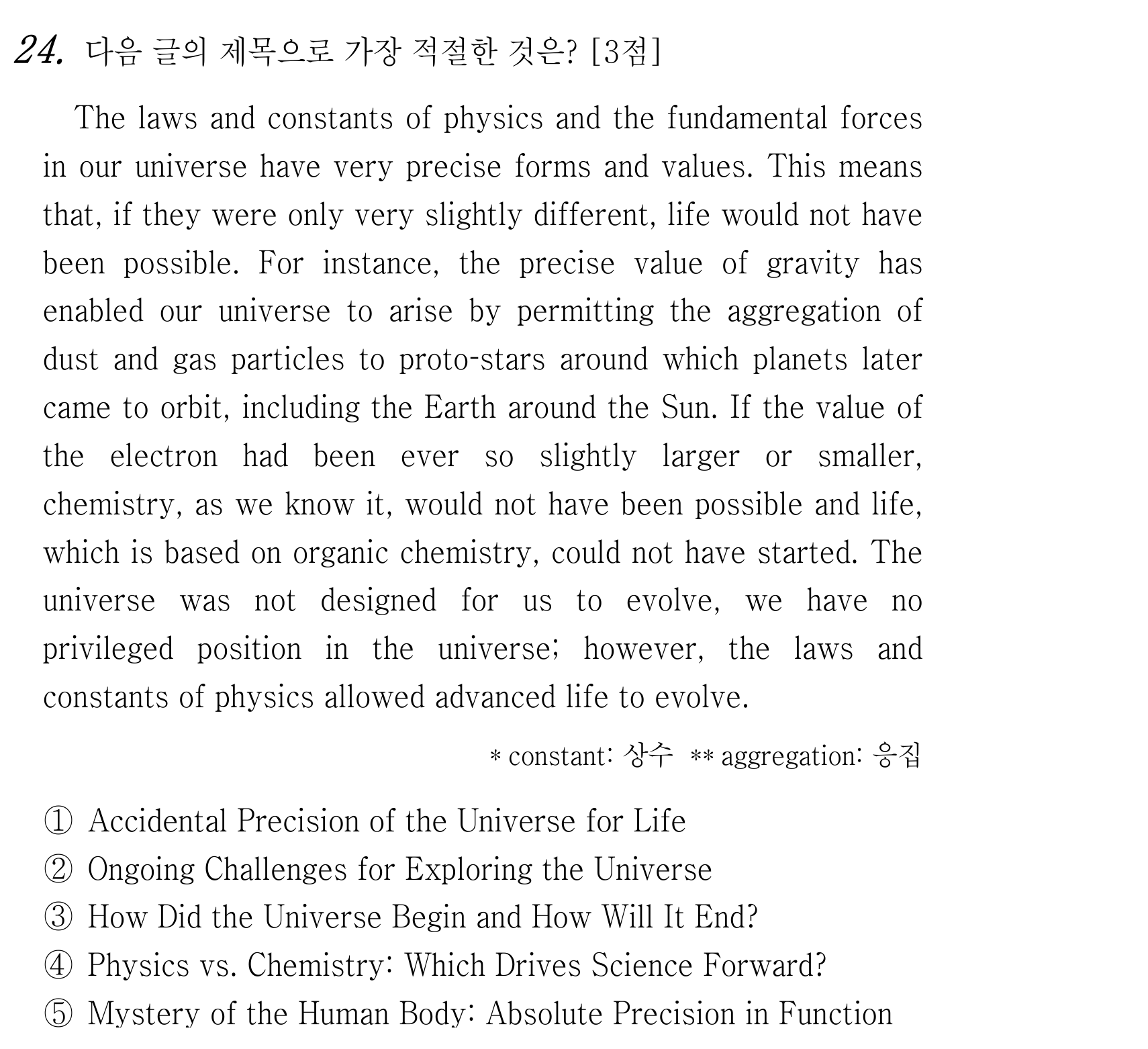 24번