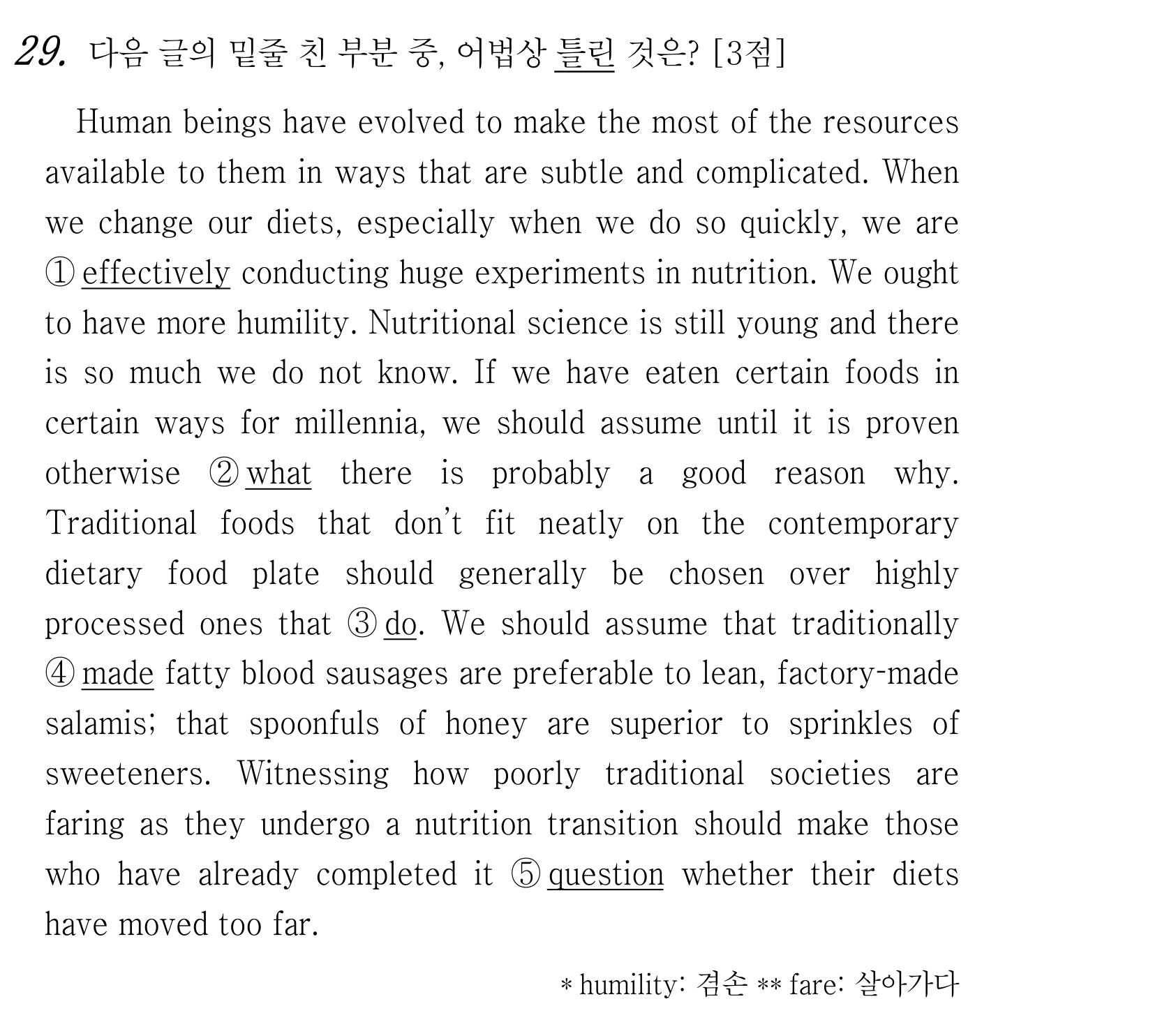 29번
