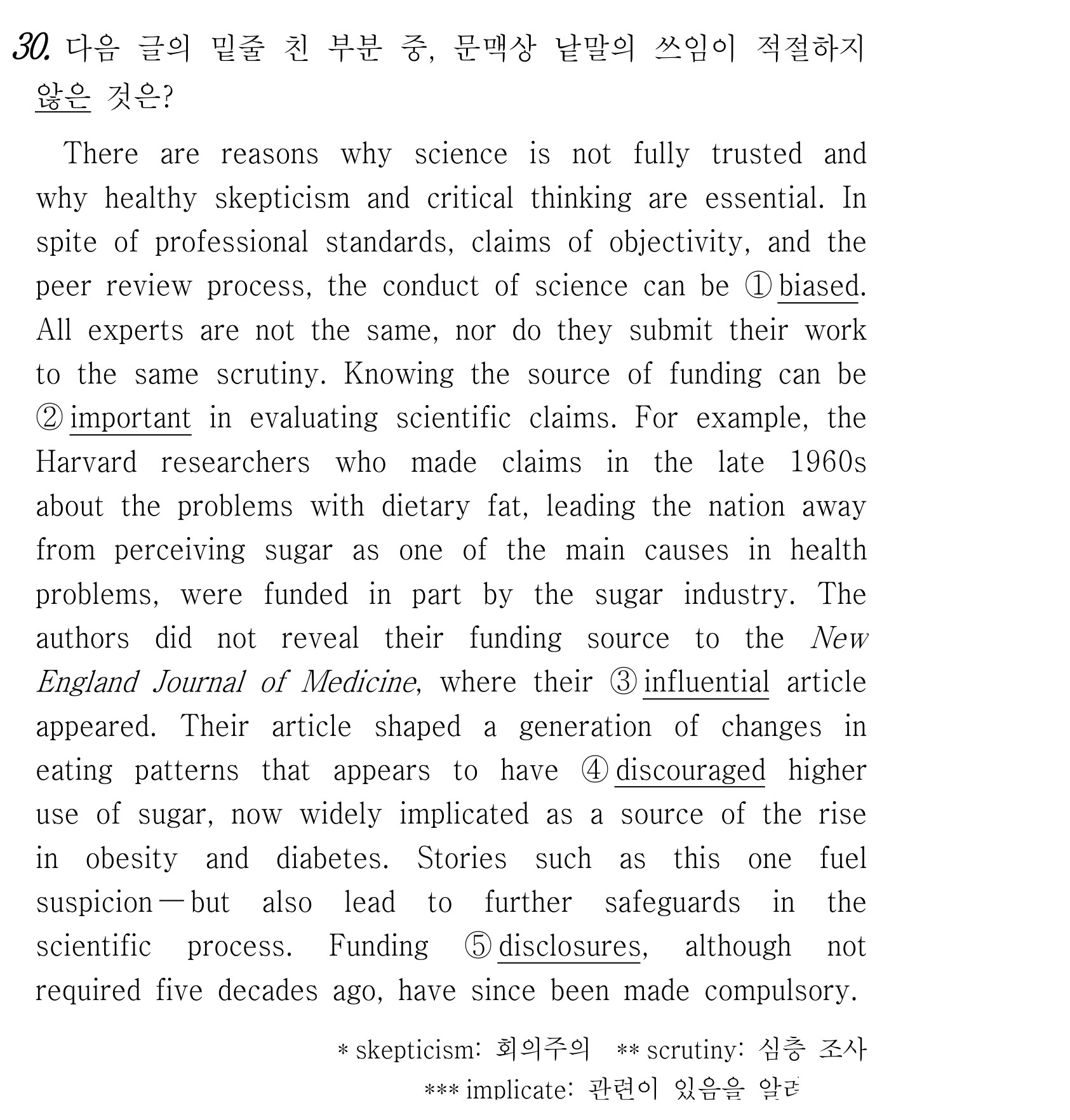 30번