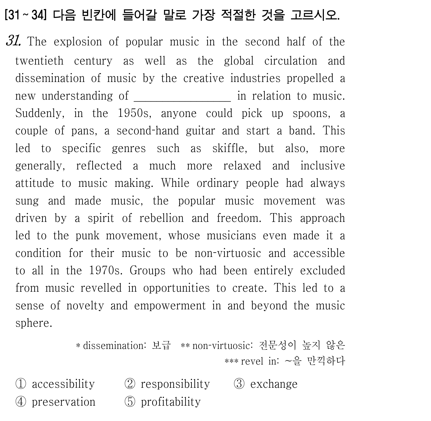 31번