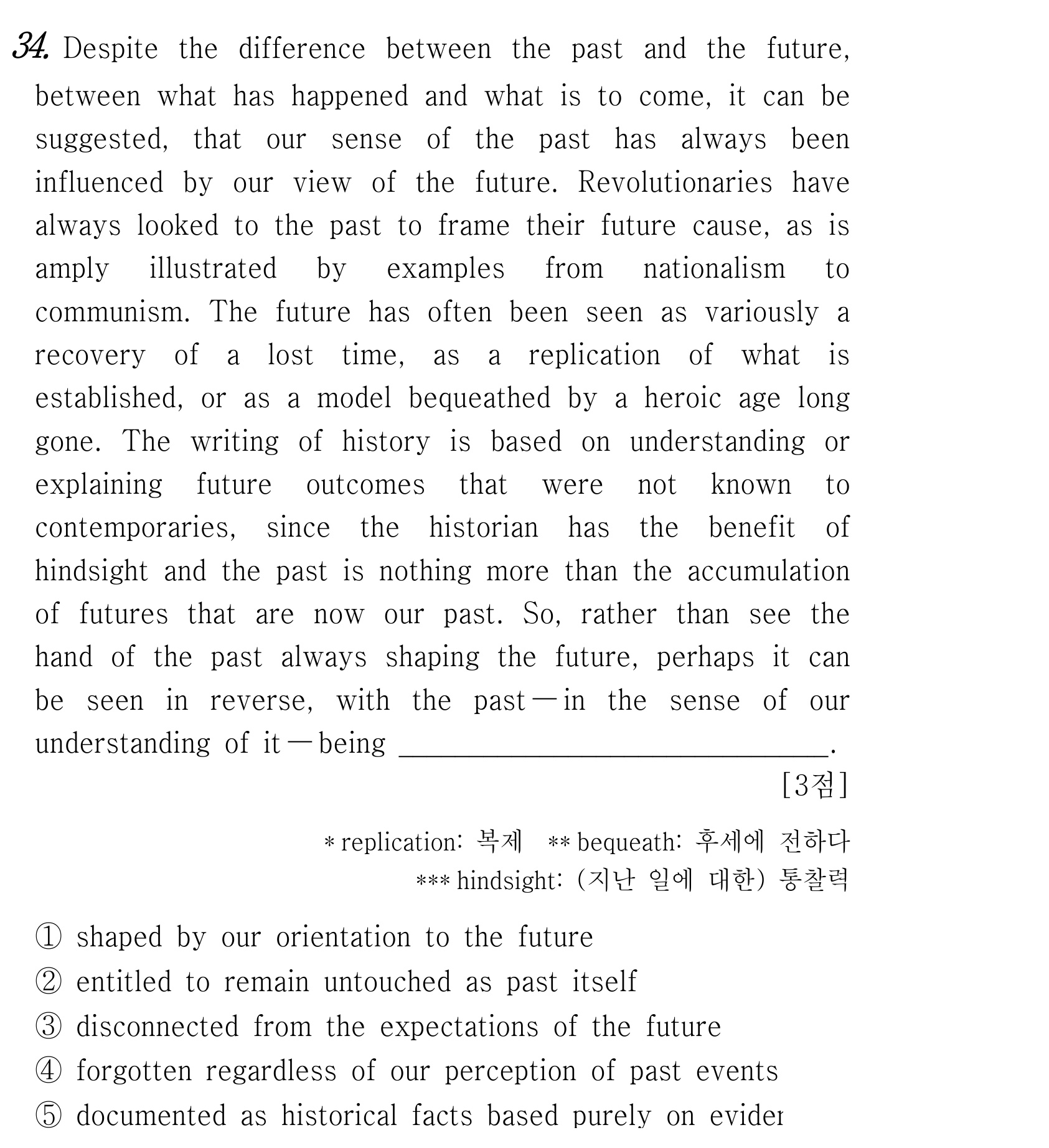 34번