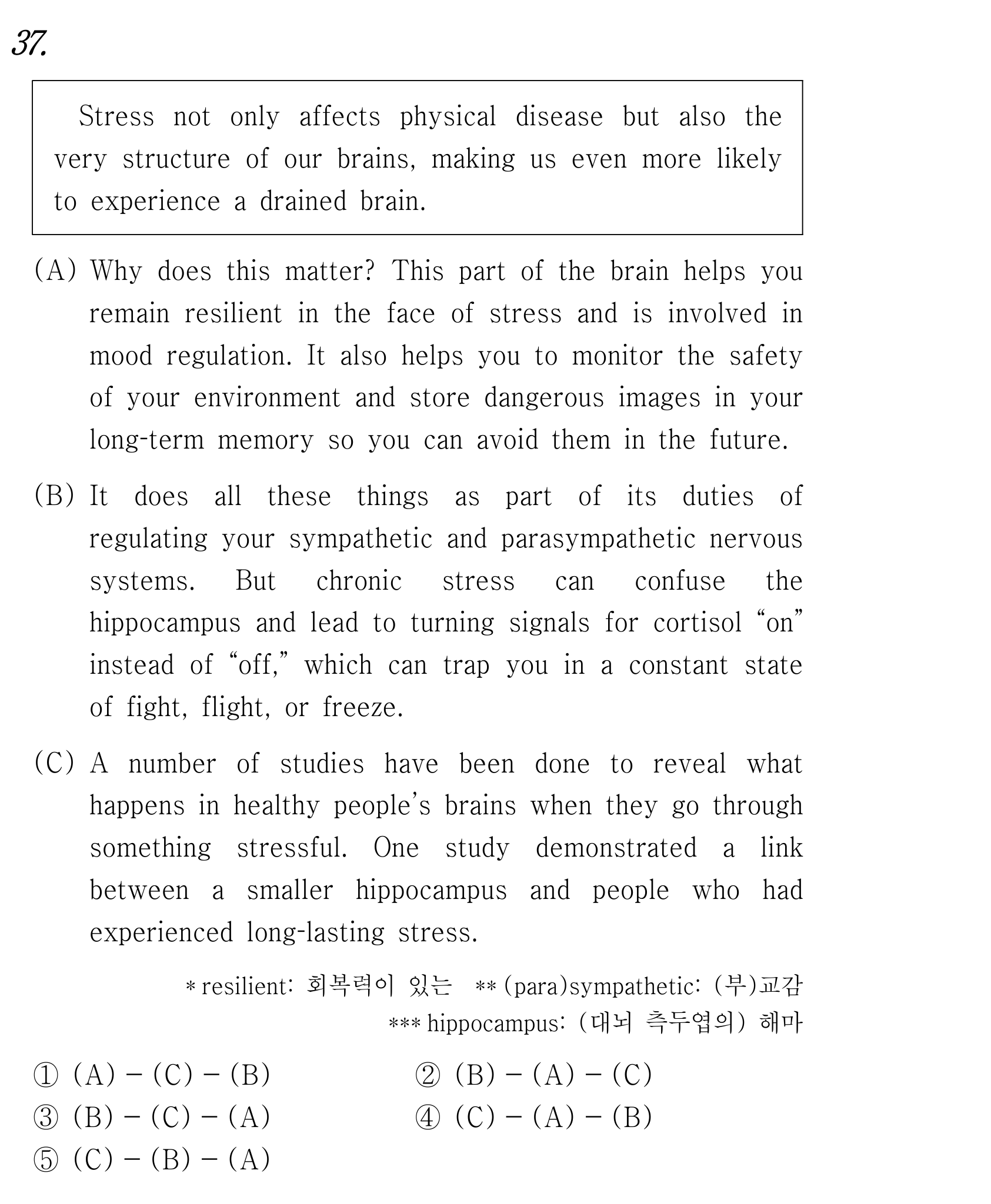 37번
