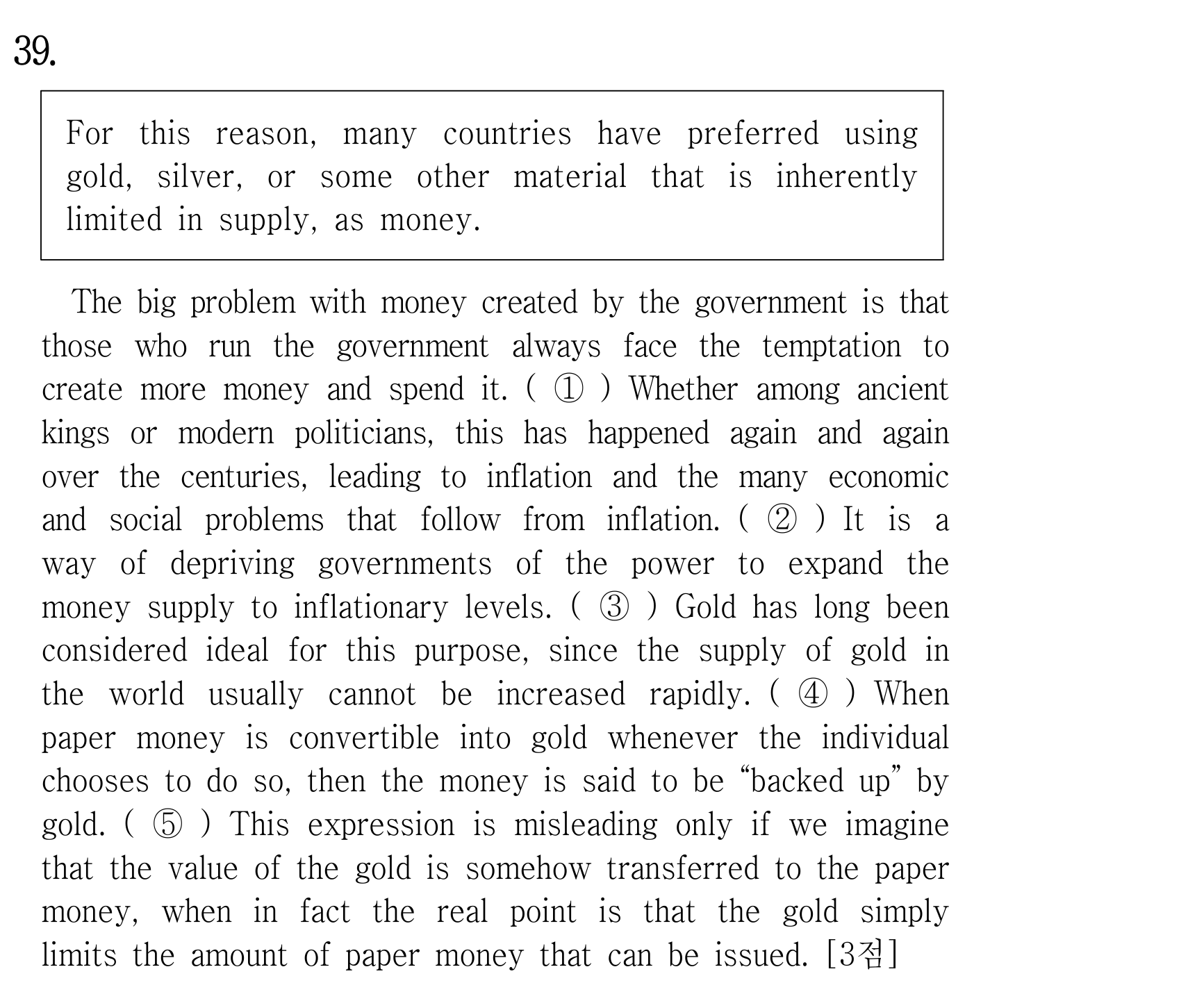 The big problem with money created by the government — 2025년 6월 고2 39번 해석/풀이