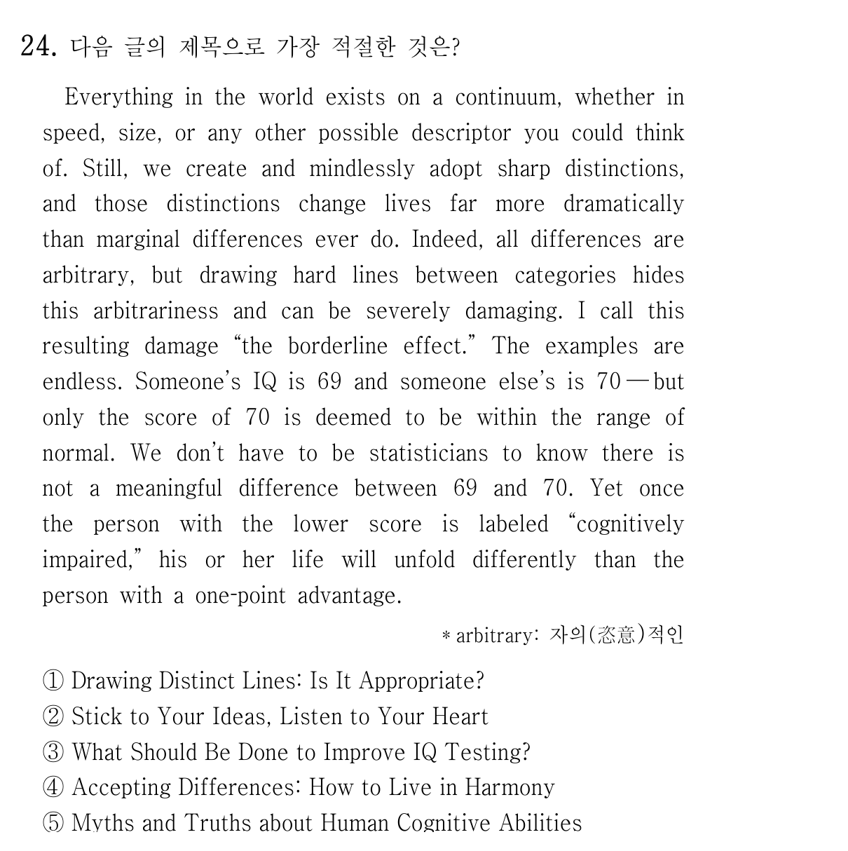 24번
