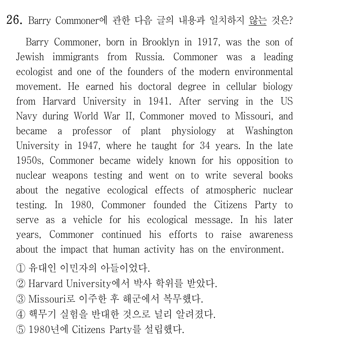 26번