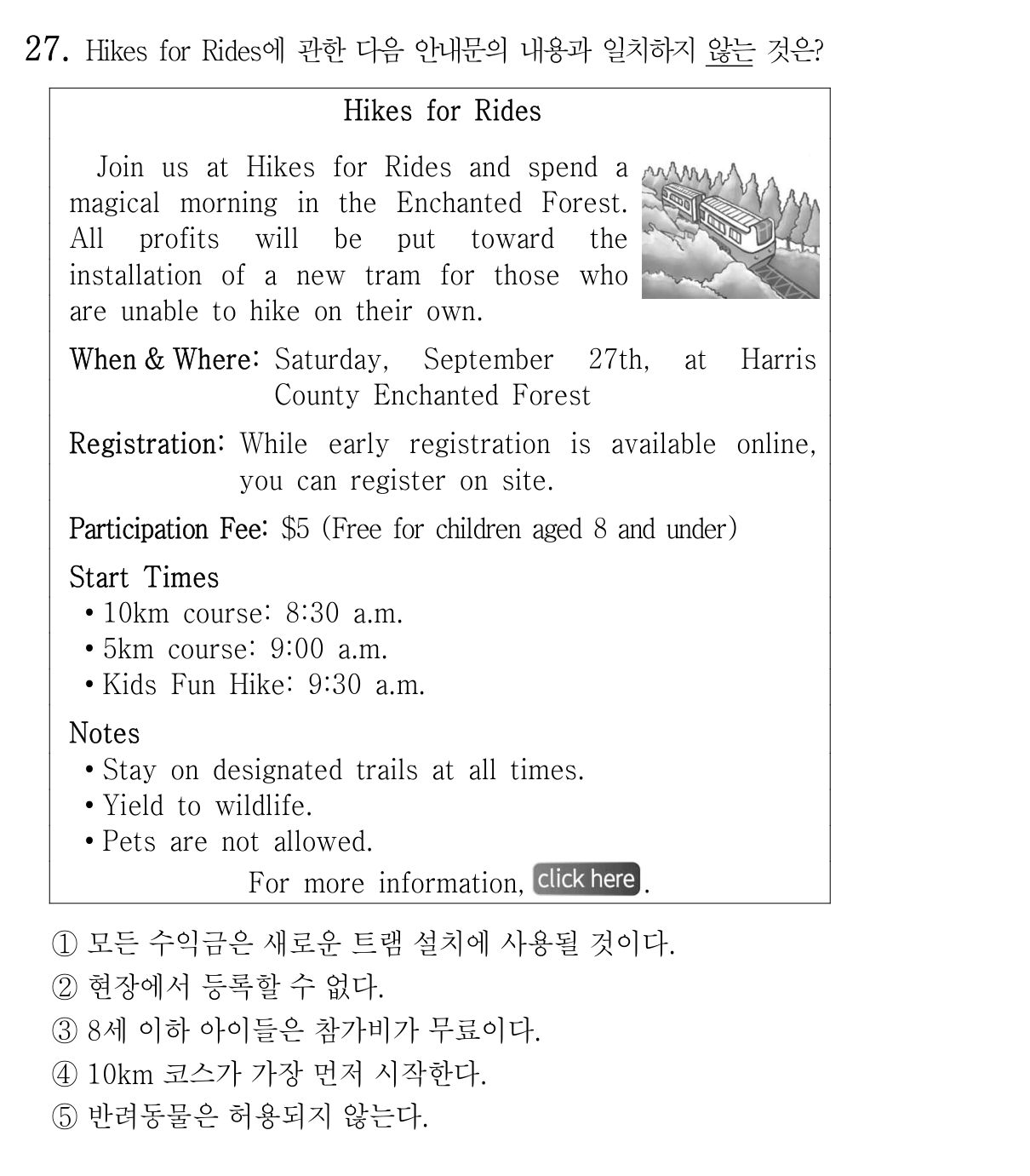 27번