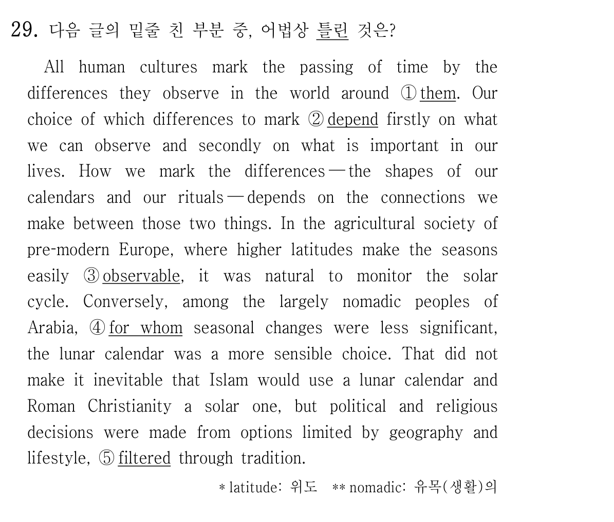 29번
