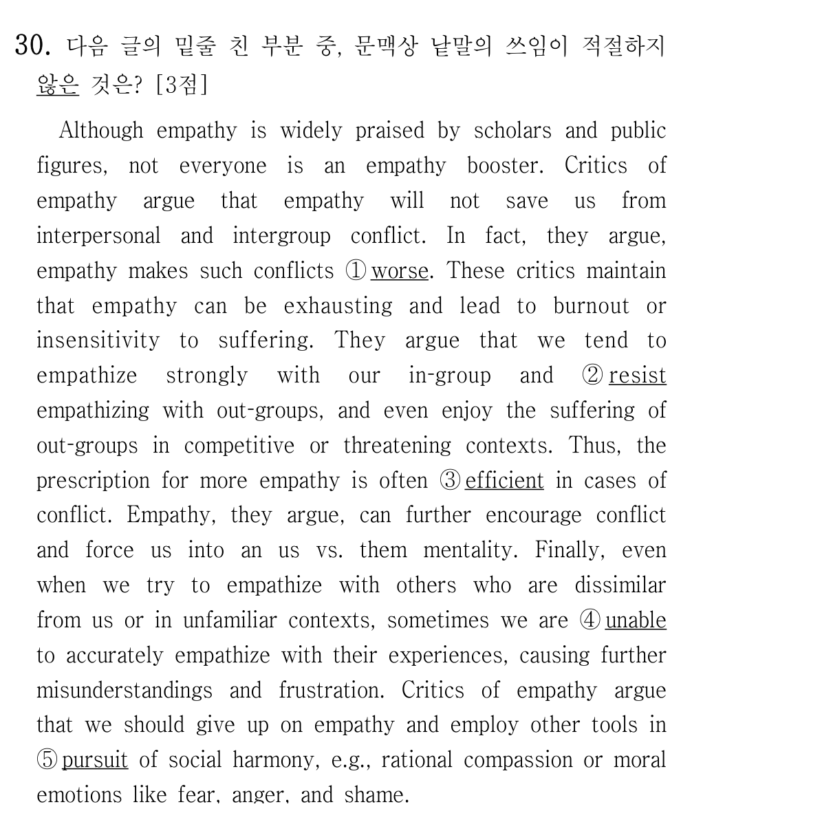 30번
