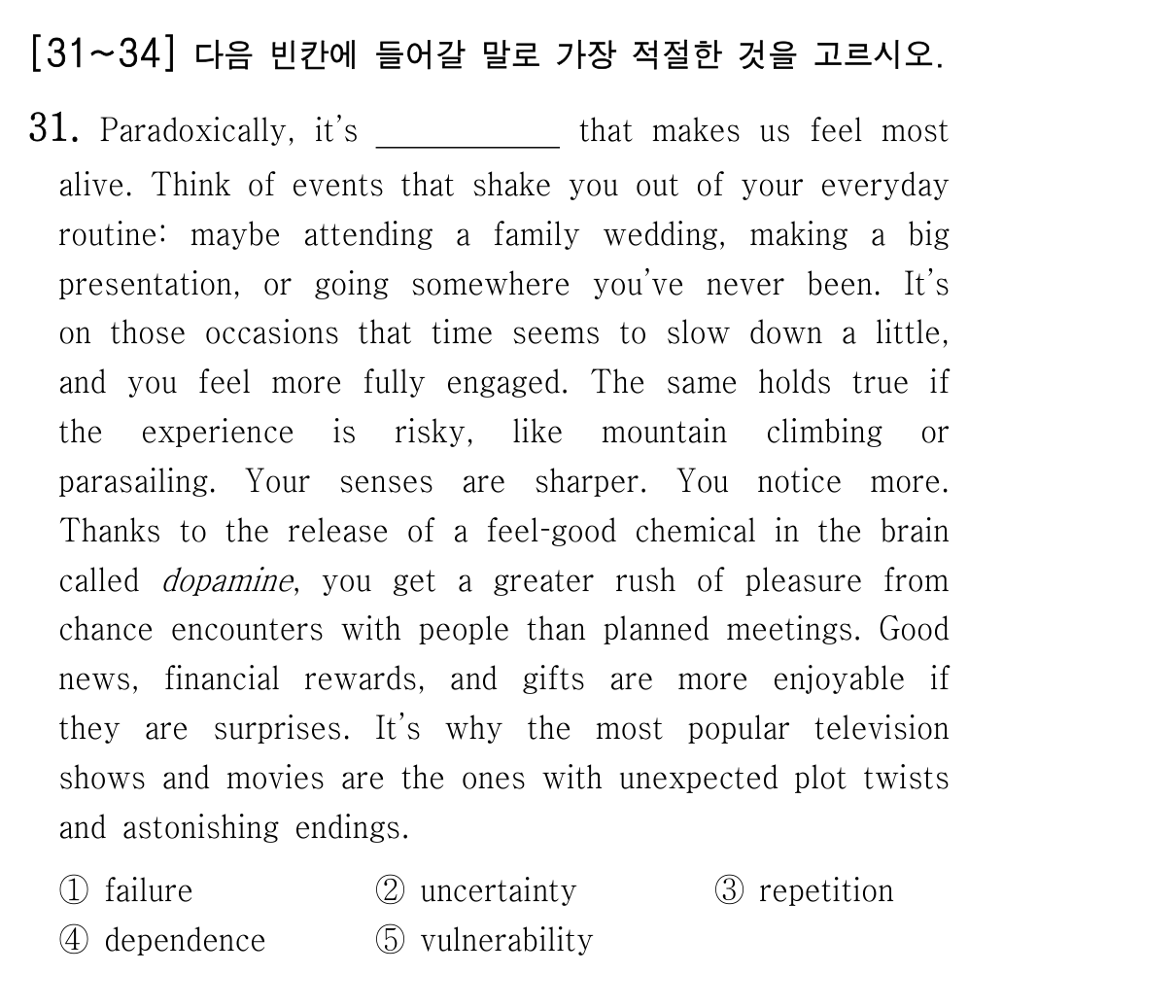 31번