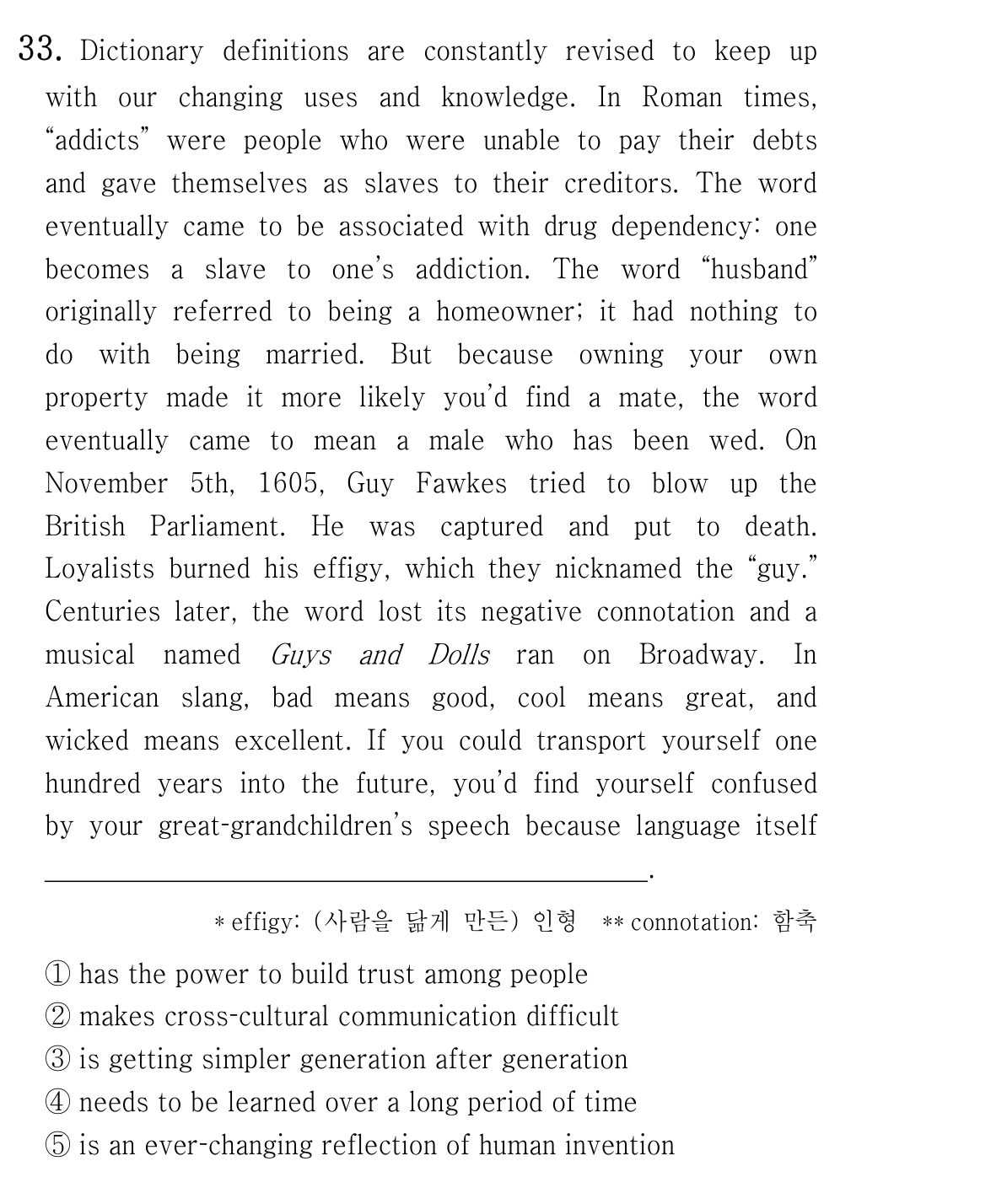 33번