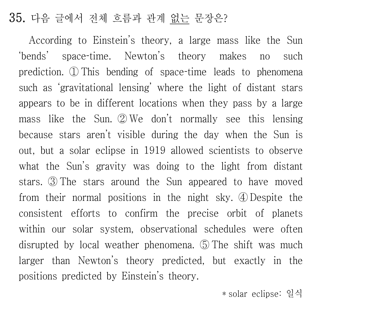 35번