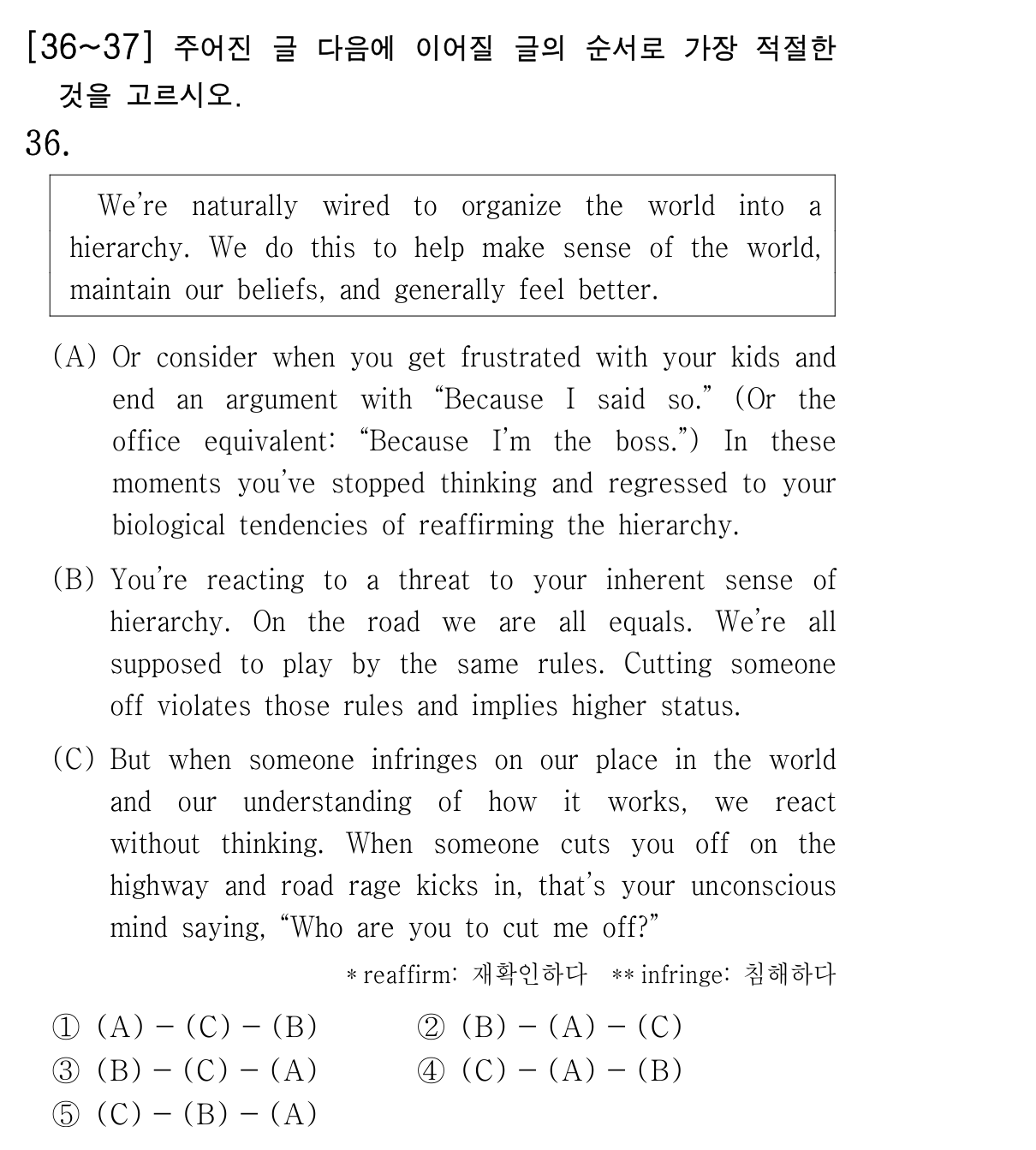 36번
