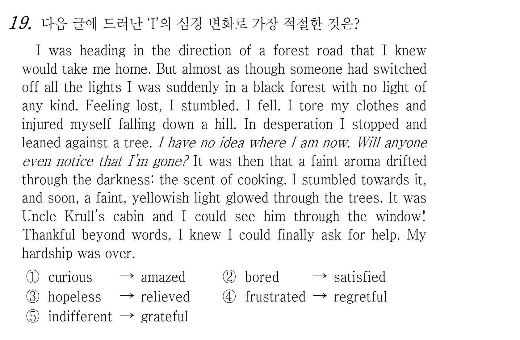 19번