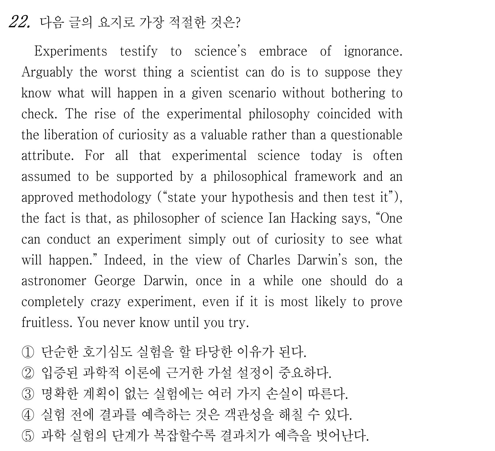 22번