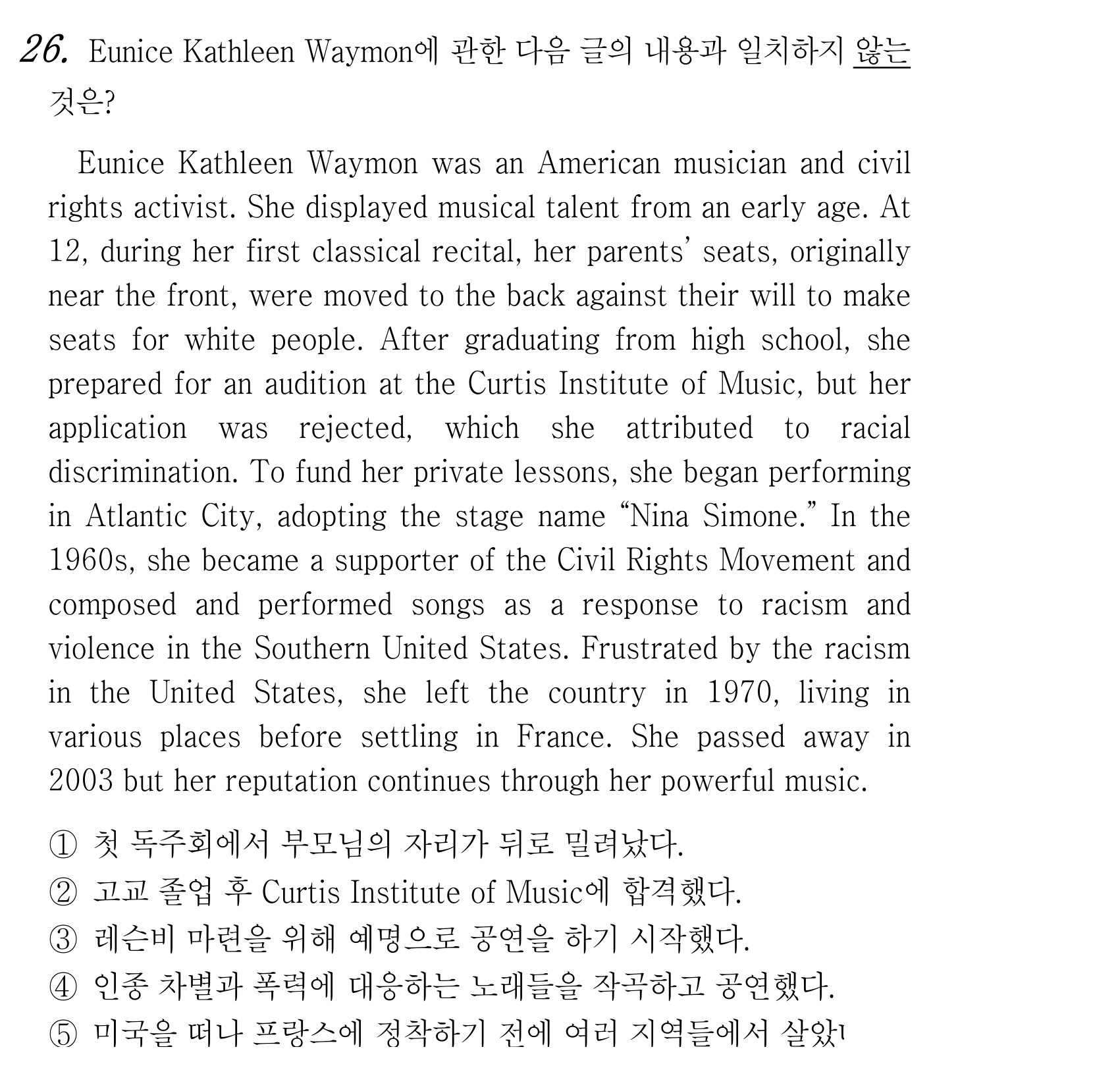 26번