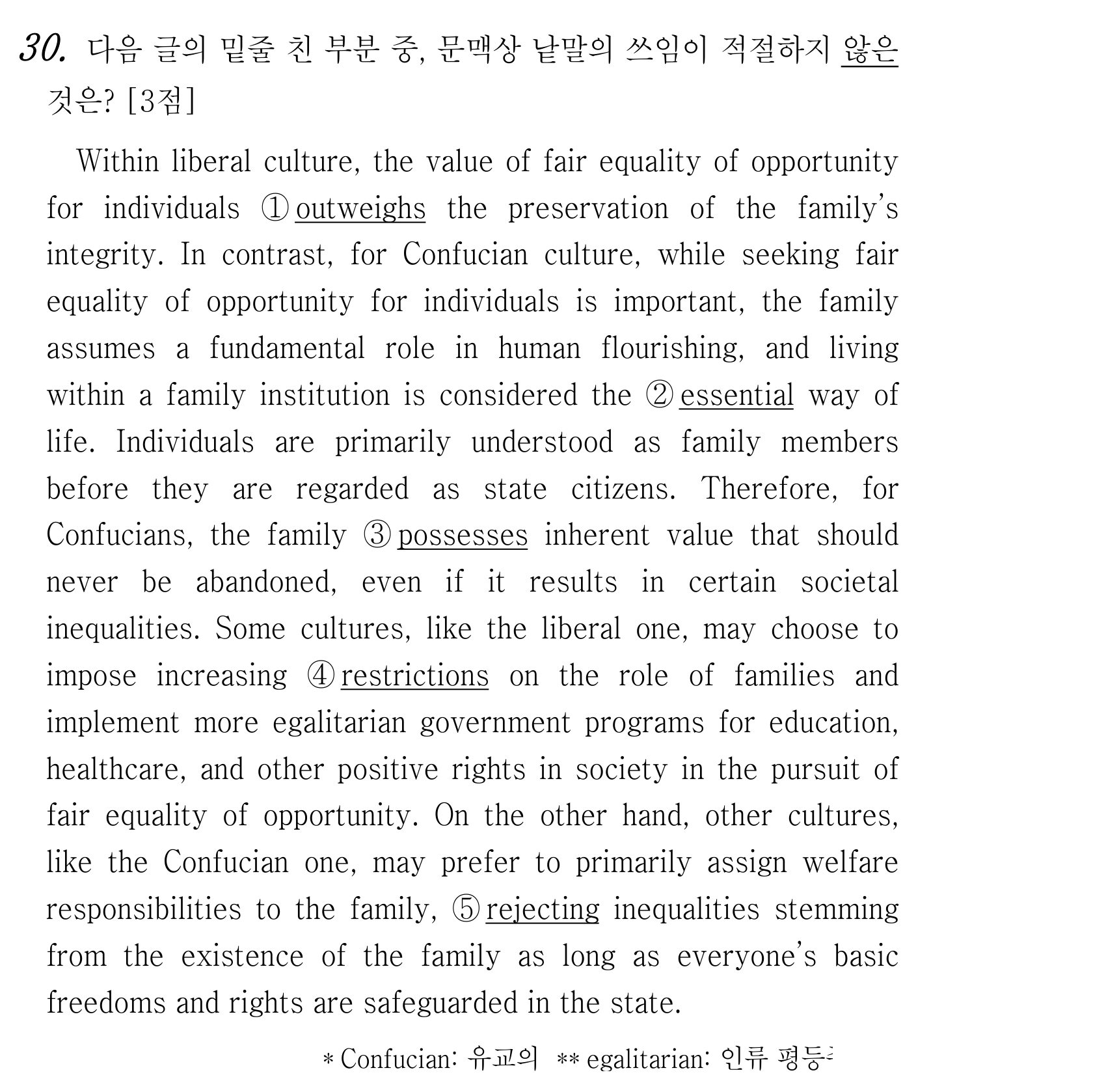 30번