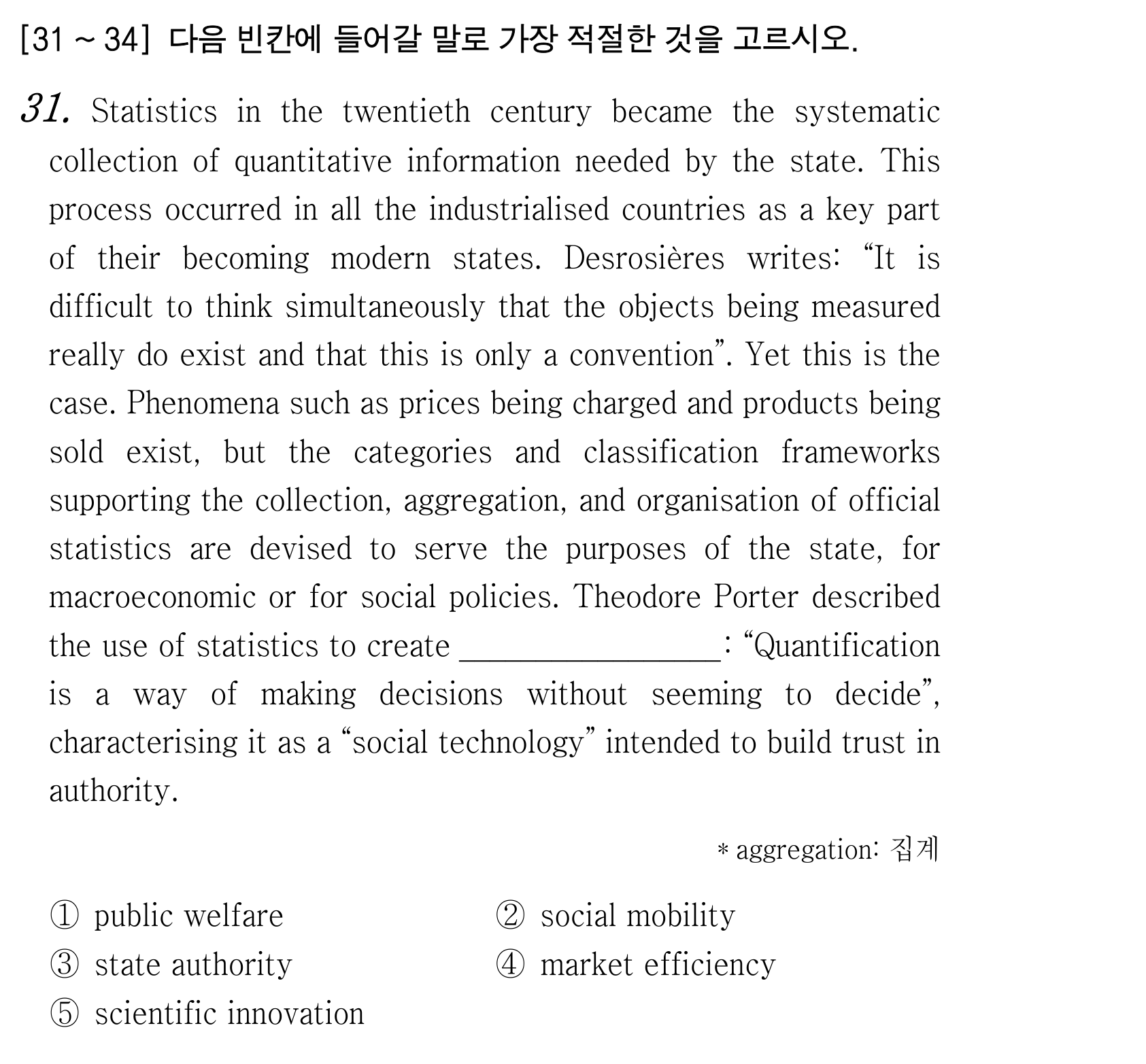 31번
