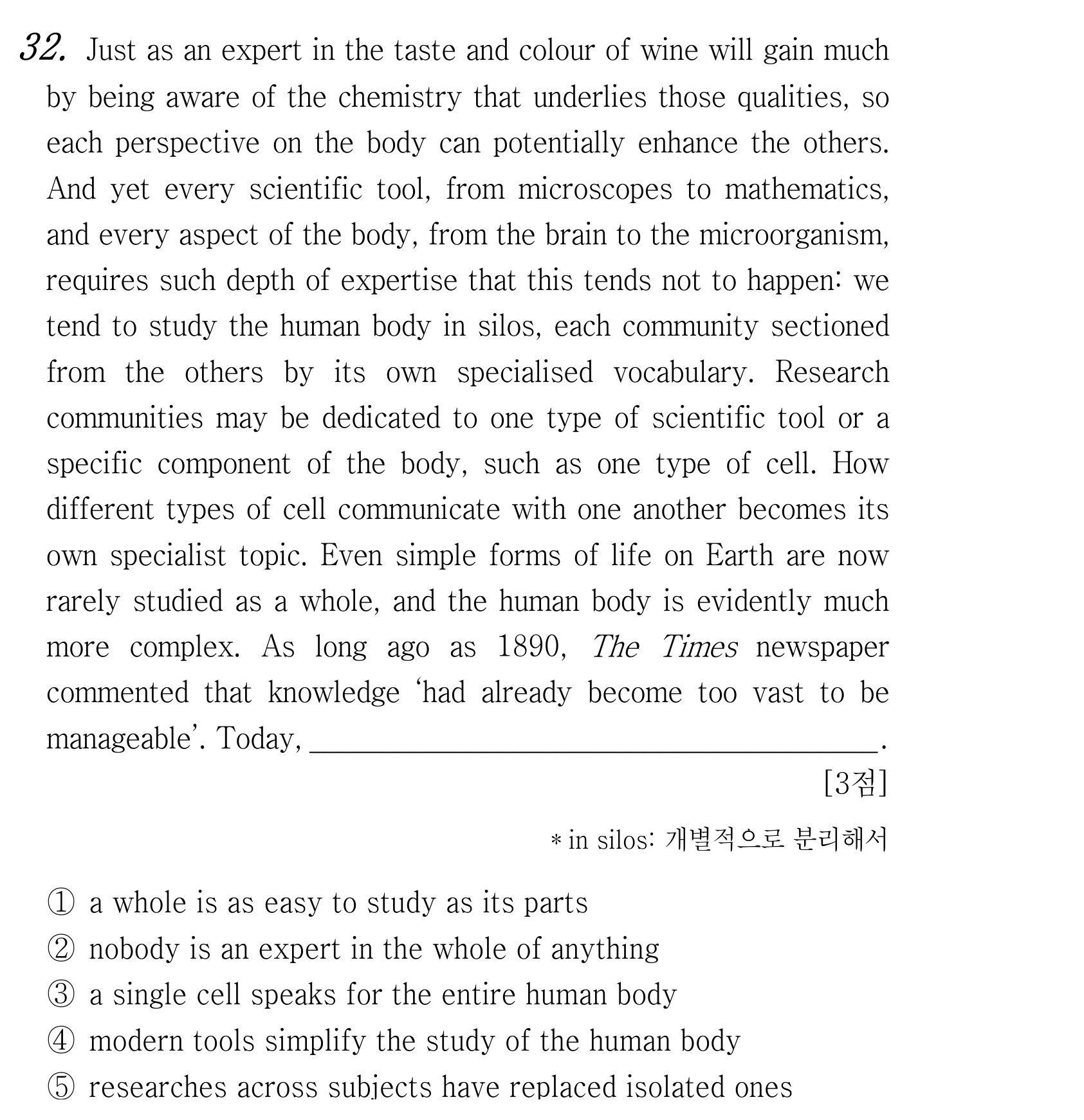32번
